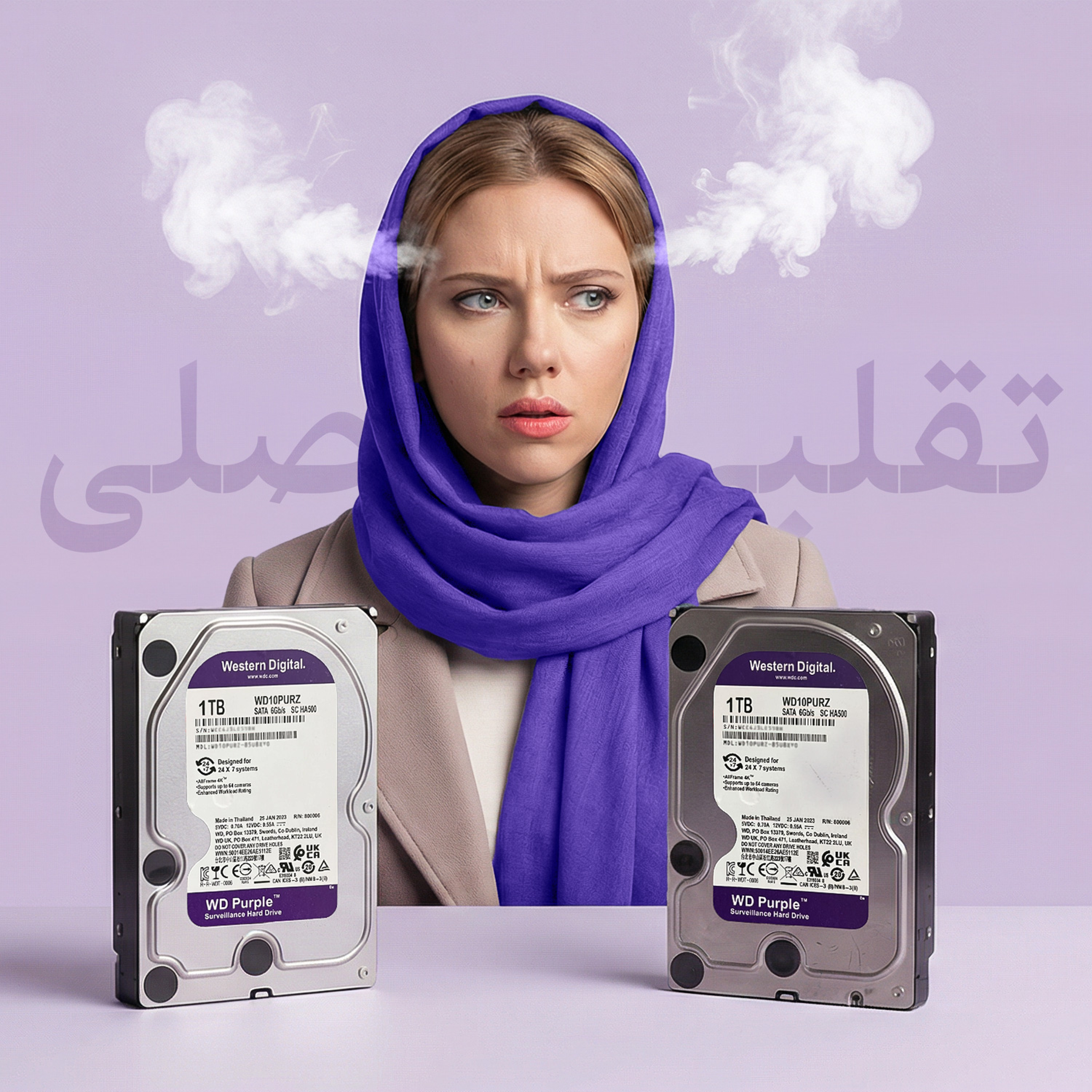 کاور تشخیص هارد بنفش اصل از تقلبی