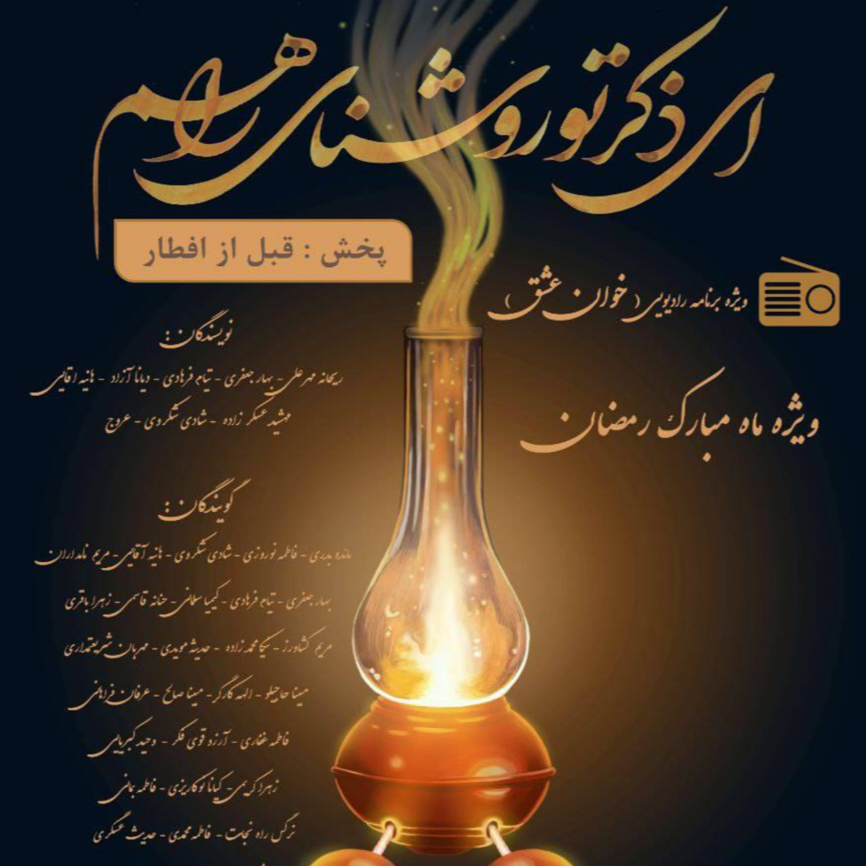 کاور قسمت دوم