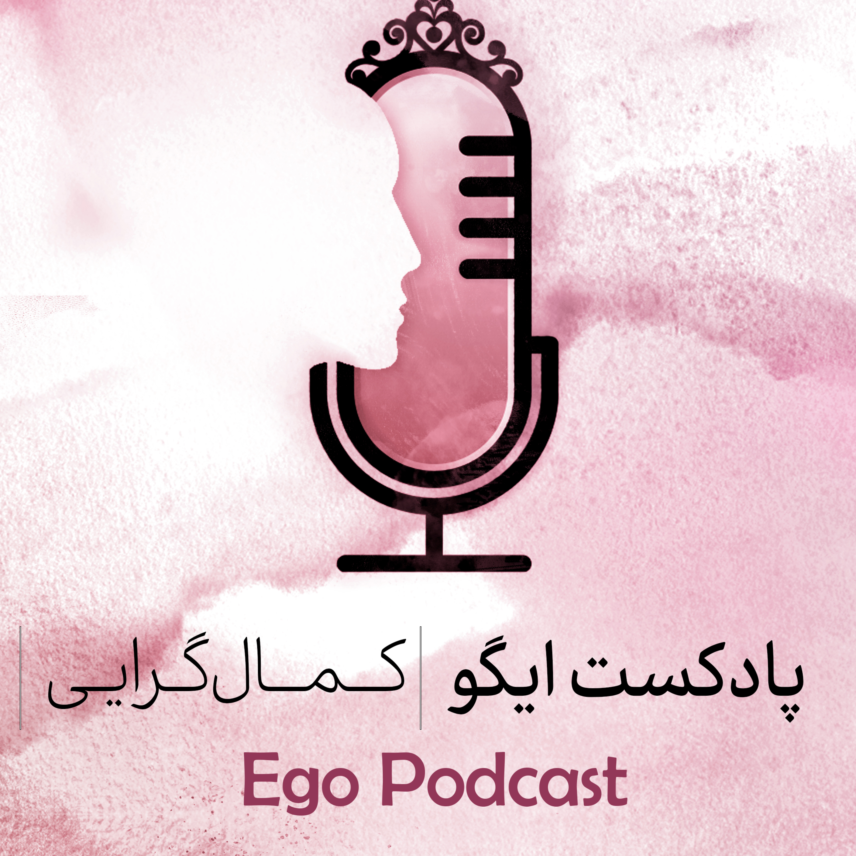 کاور کمال گرایی