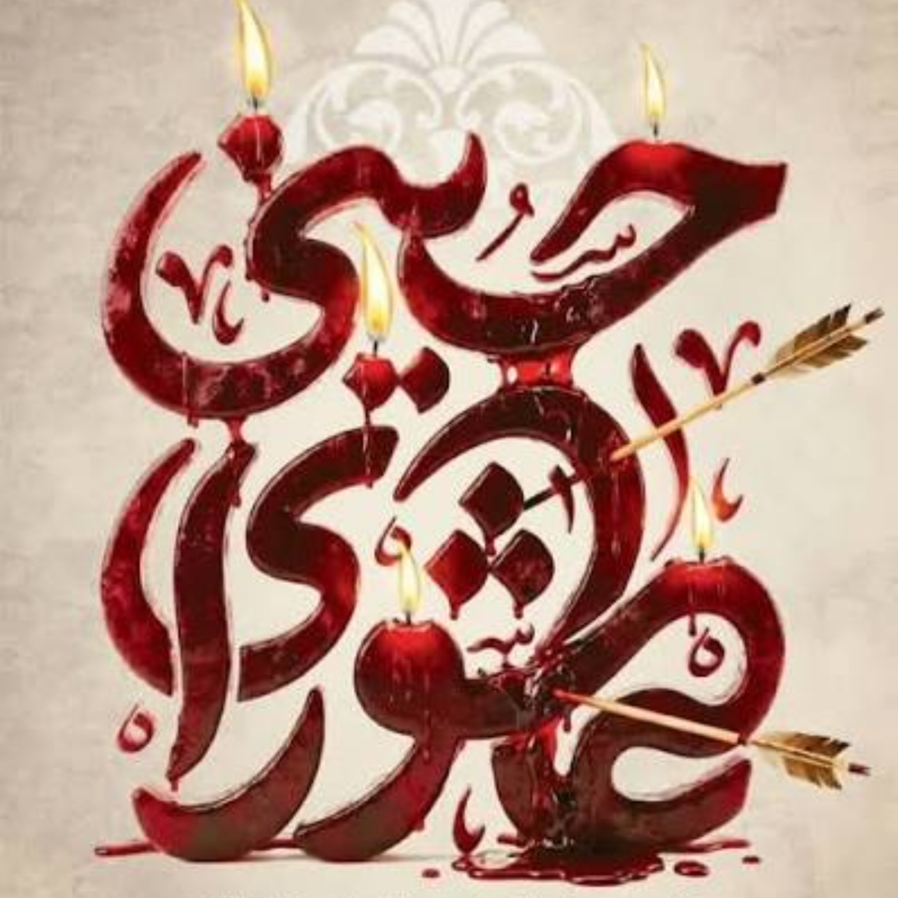 25, تسلیة المجالس ( نگاهی به منابع متأخر )