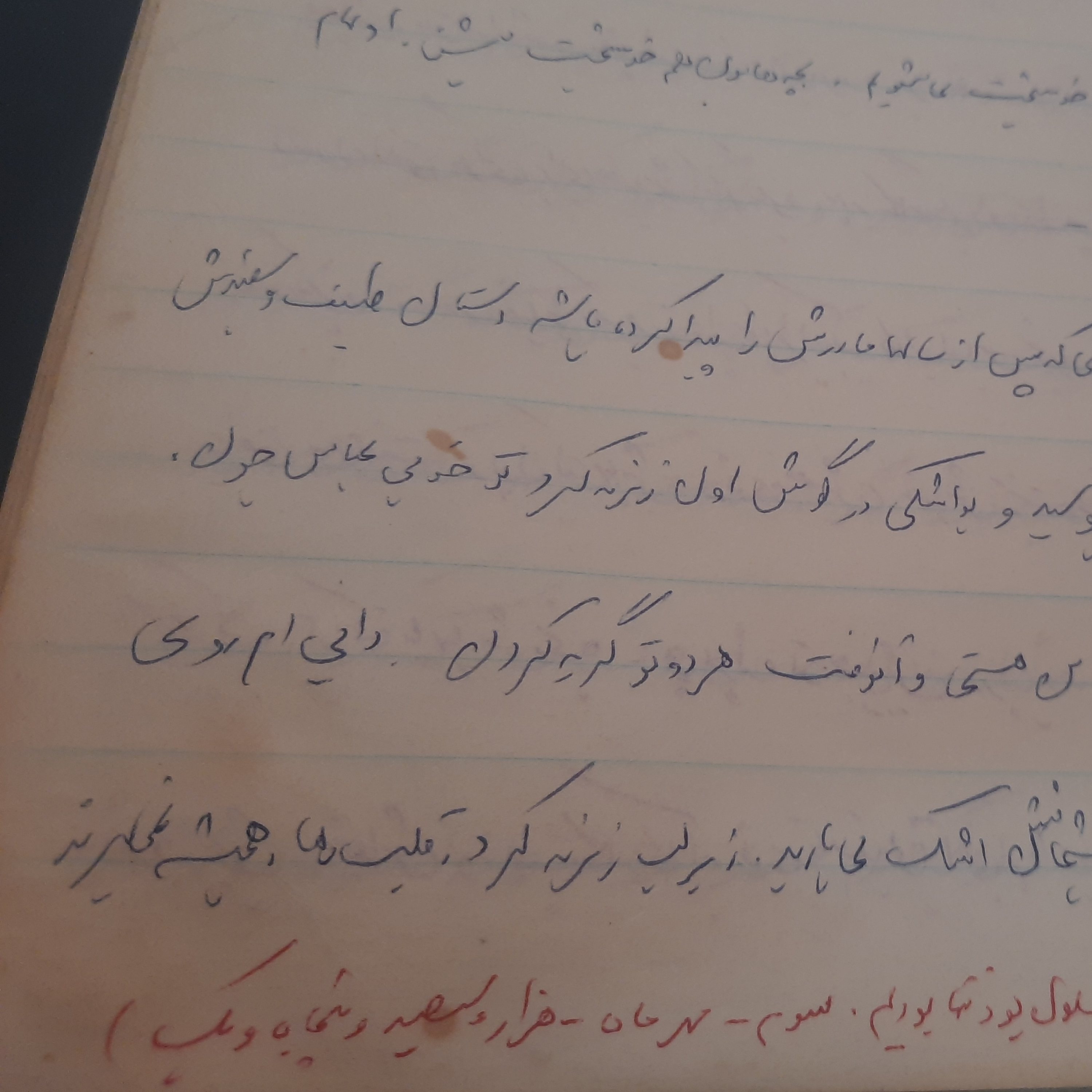 کاور داستانک ۱: " قلبها همیشه نمی میرند"