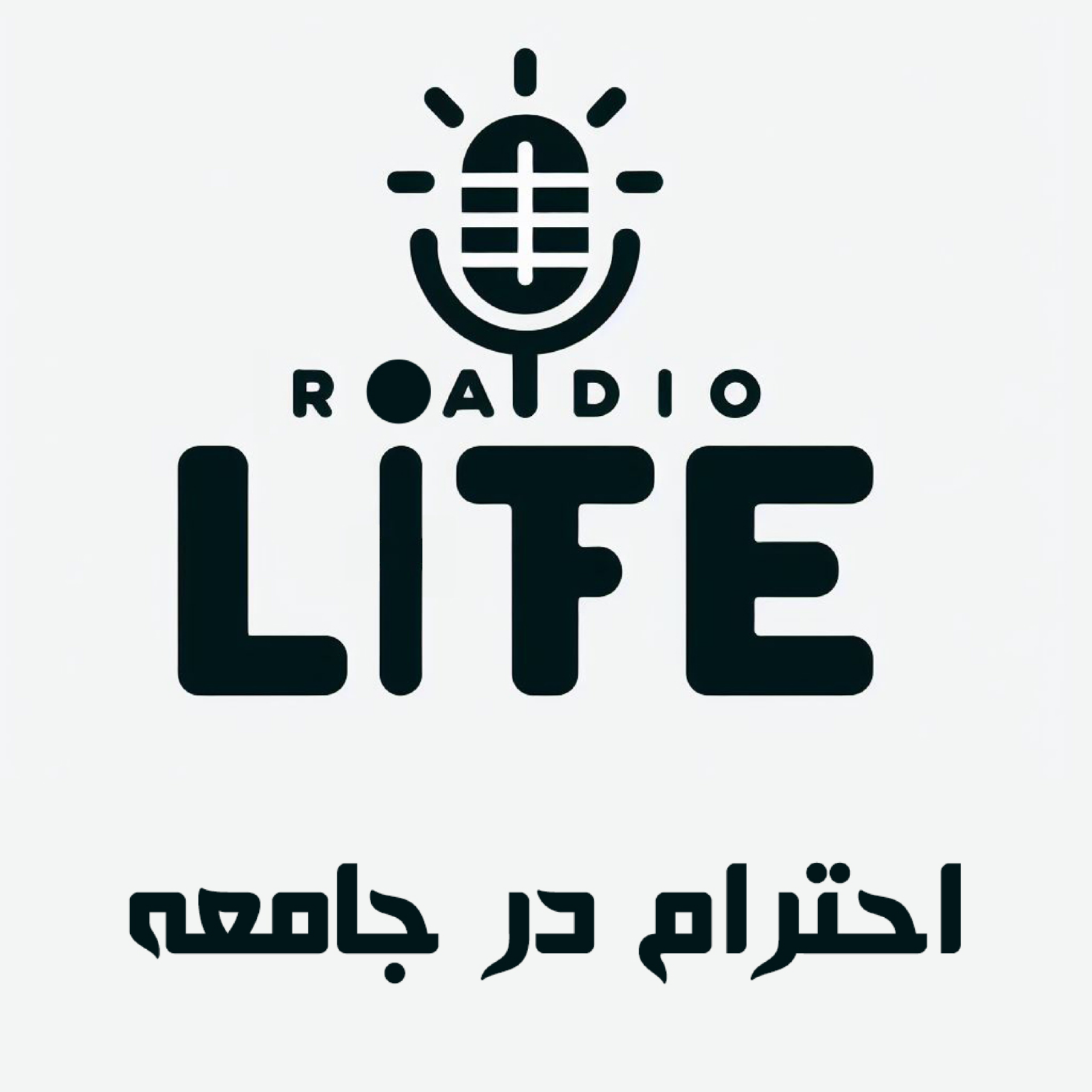 کاور 2. احترام در جامعه