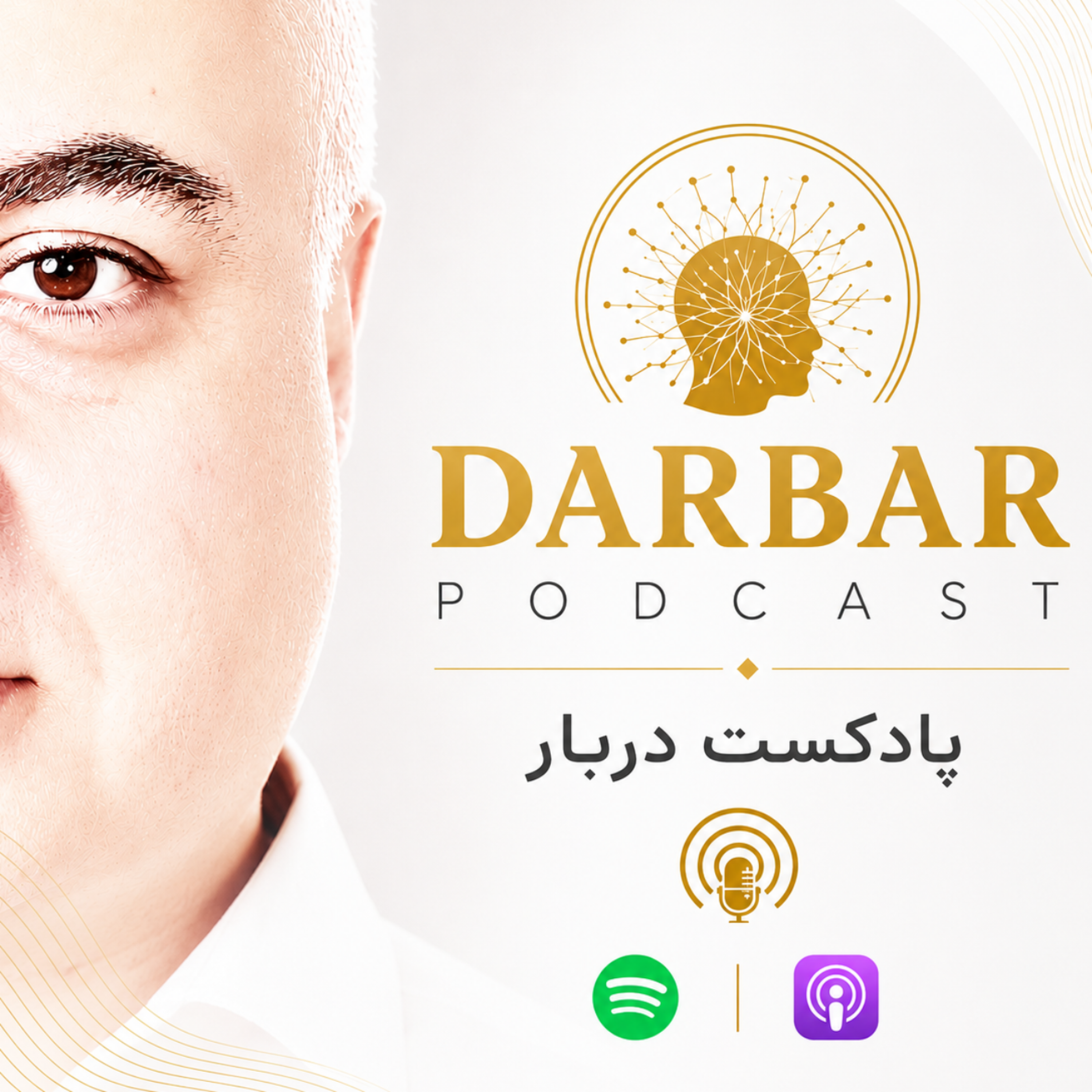 کاور اپیزود اول : قدرت از کجا شروع میشود