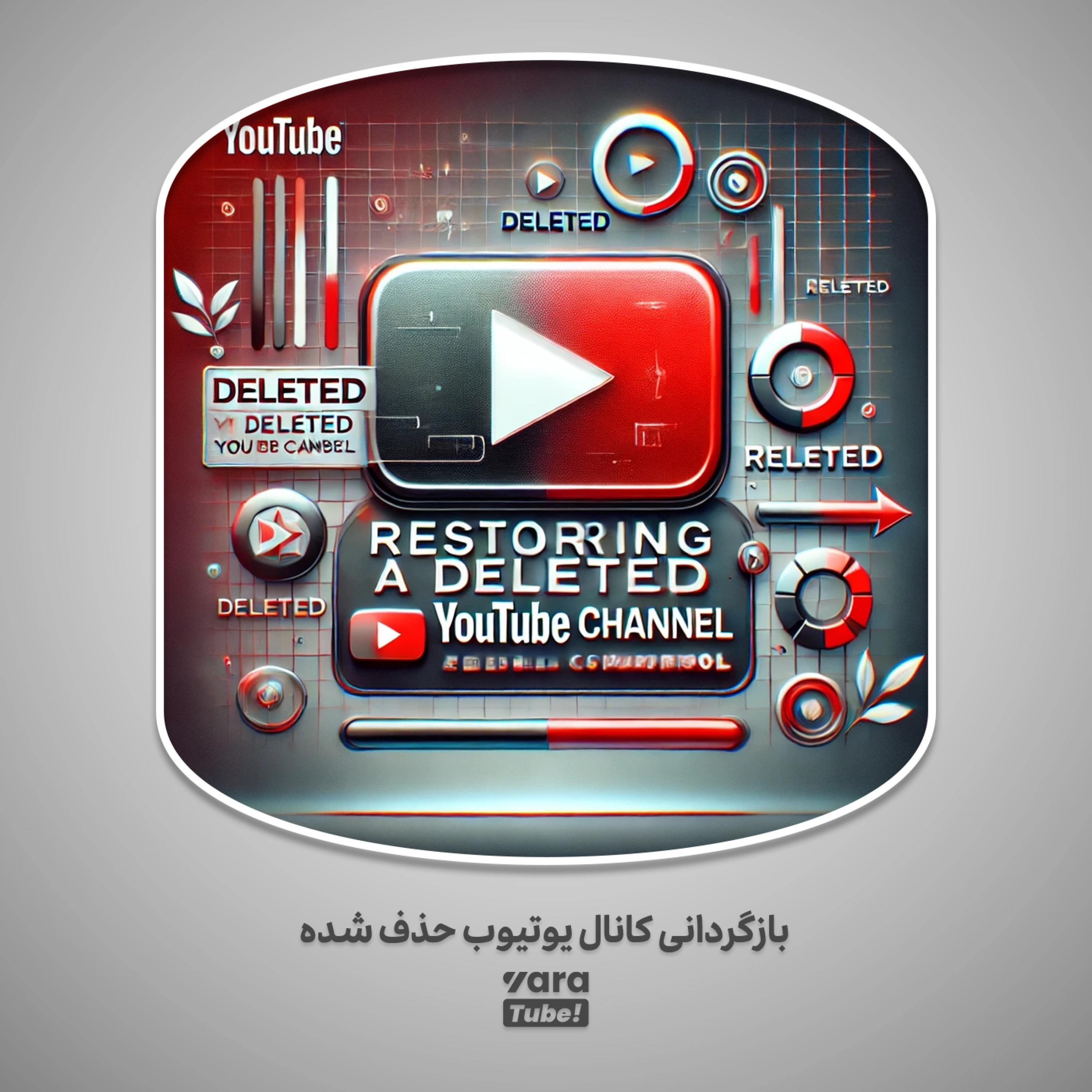 کاور بازگردانی کانال یوتیوب