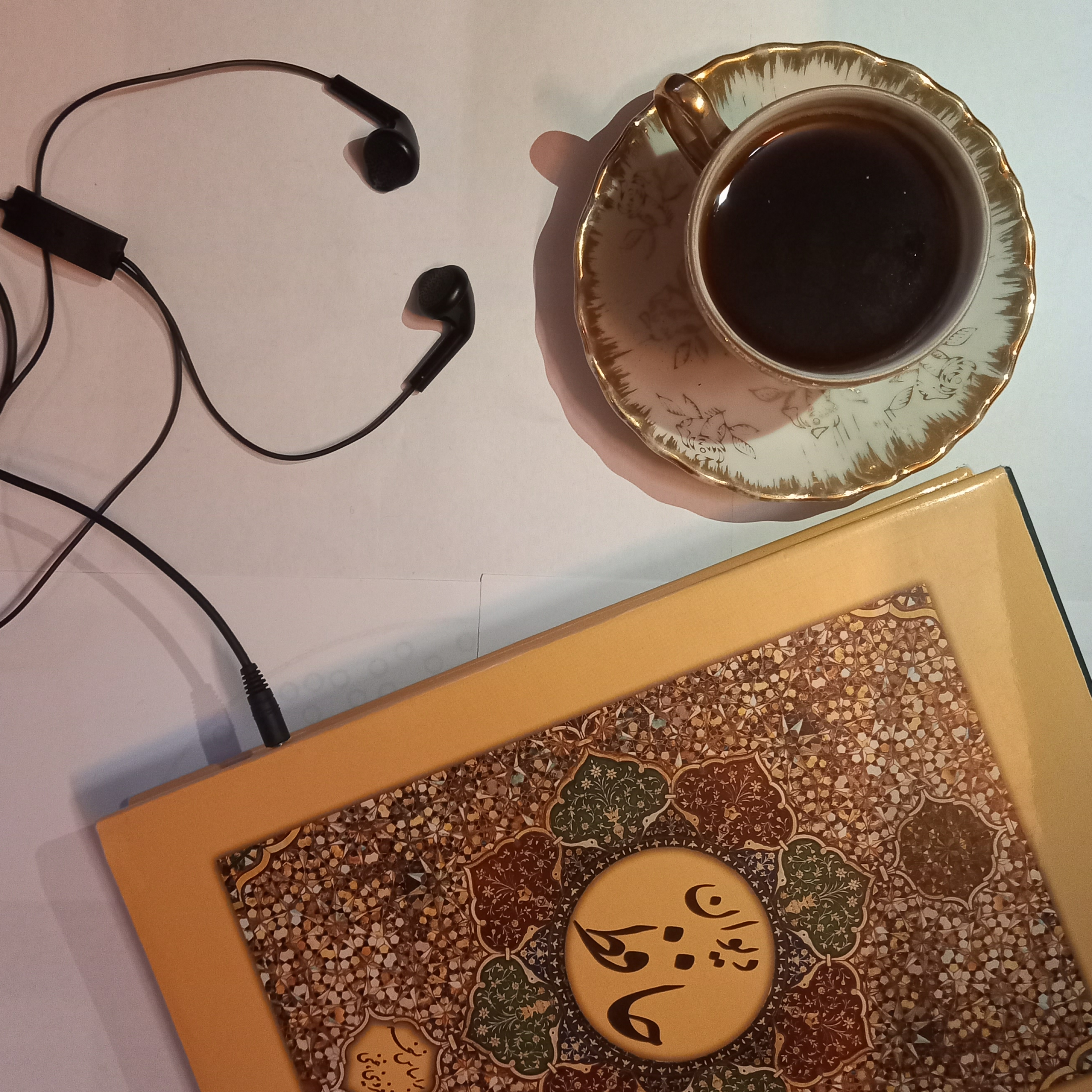 کاور دیوان حافظ