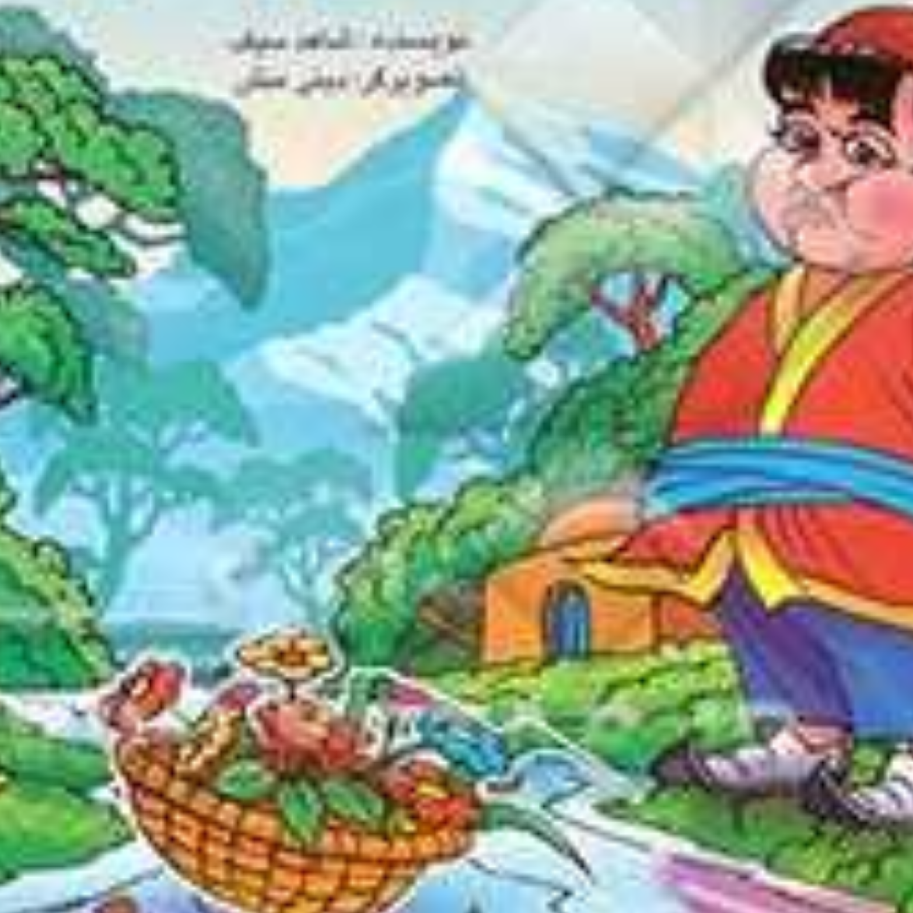 کاور دسته‌گل به آب دادن