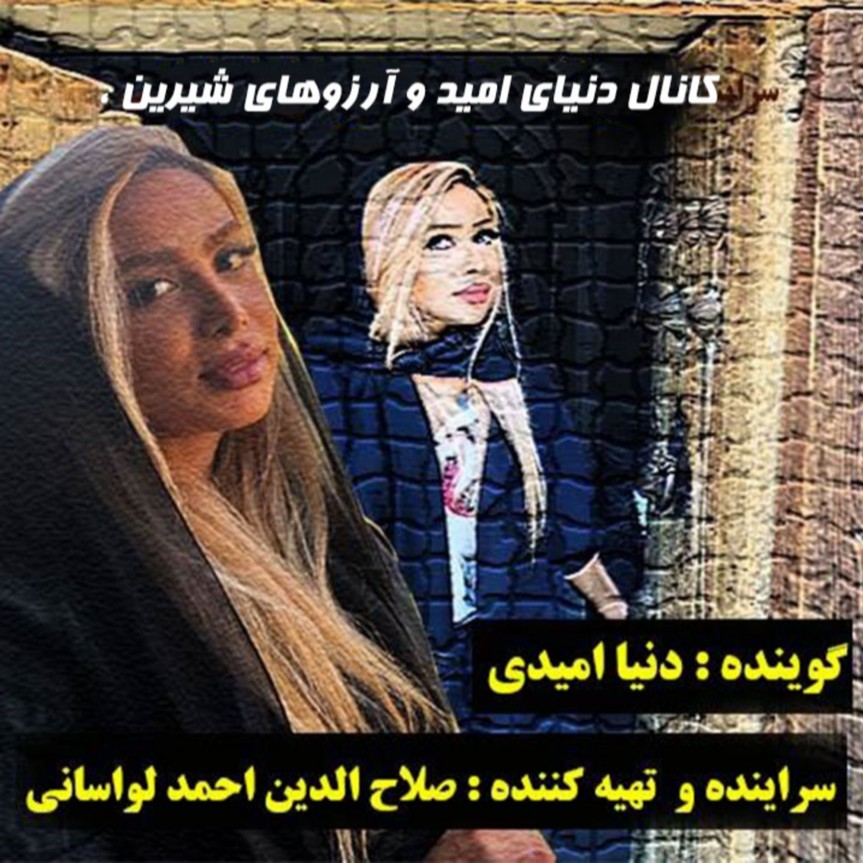 کاور بازهم هوای تازه می خواهد
