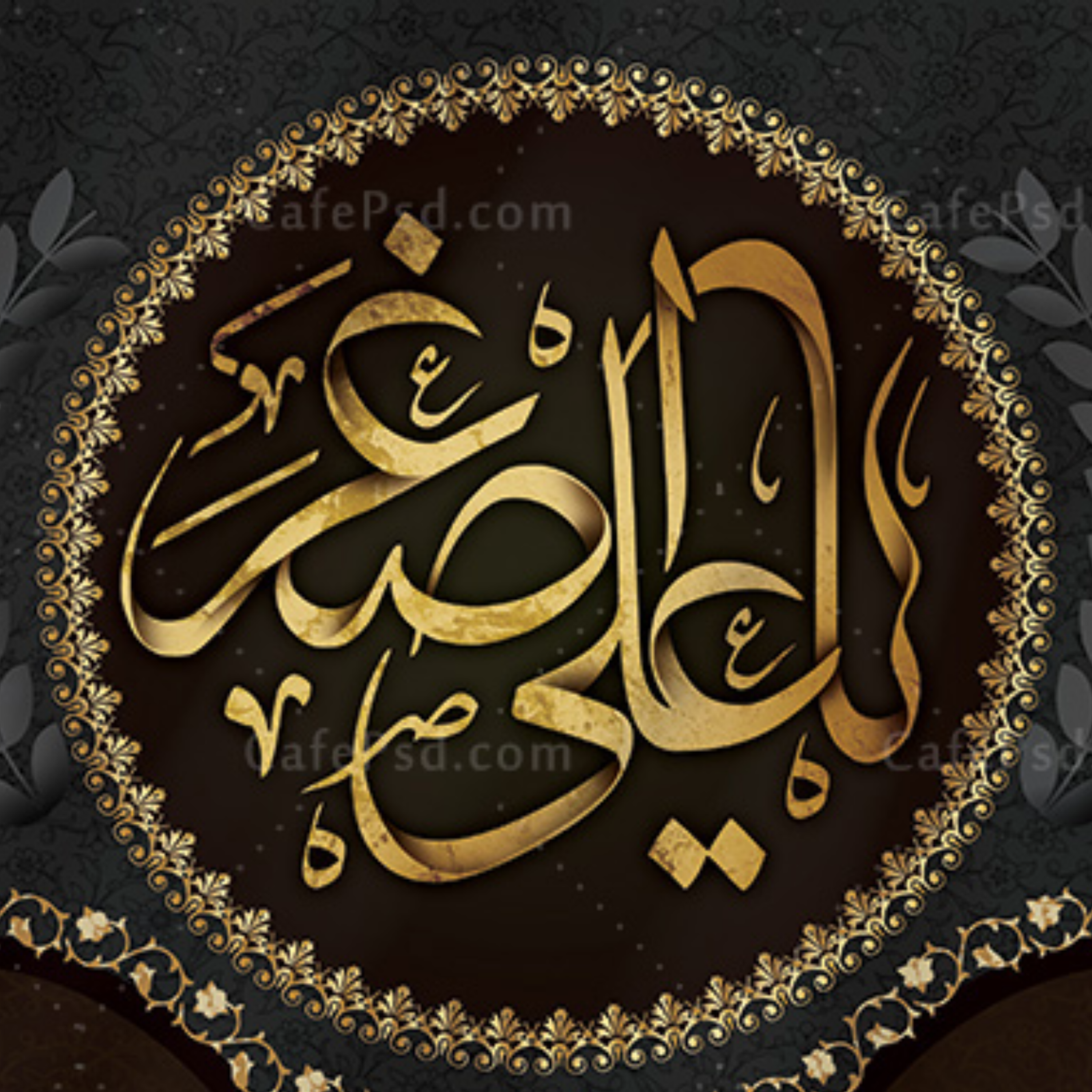 کاور [ 185 ] صحت‌سنجی پیوند بین حادثه‌ی «عاشورا» و واقعه‌ی «حره» {4}