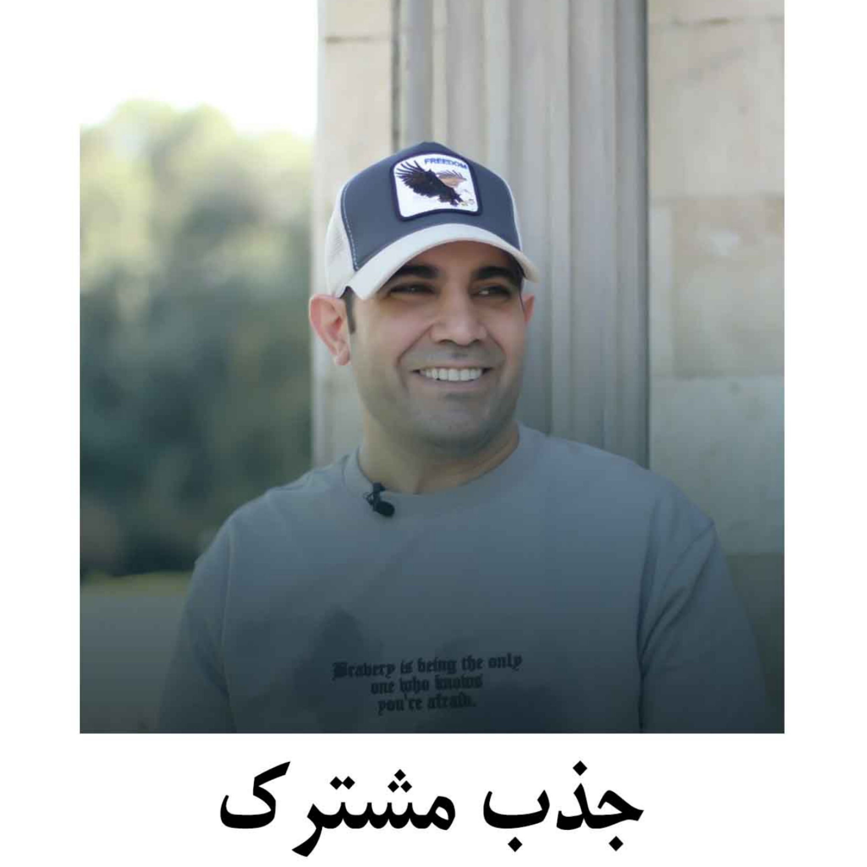 کاور جذب مشترک