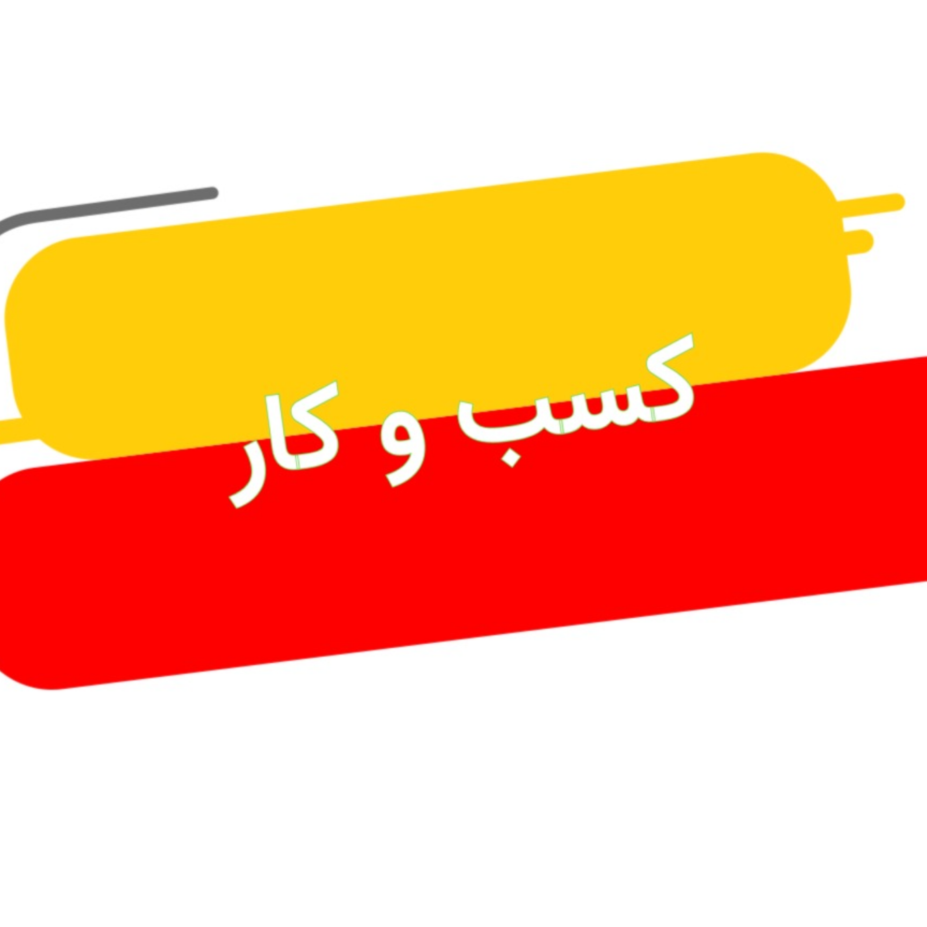 کاور کسب و کار