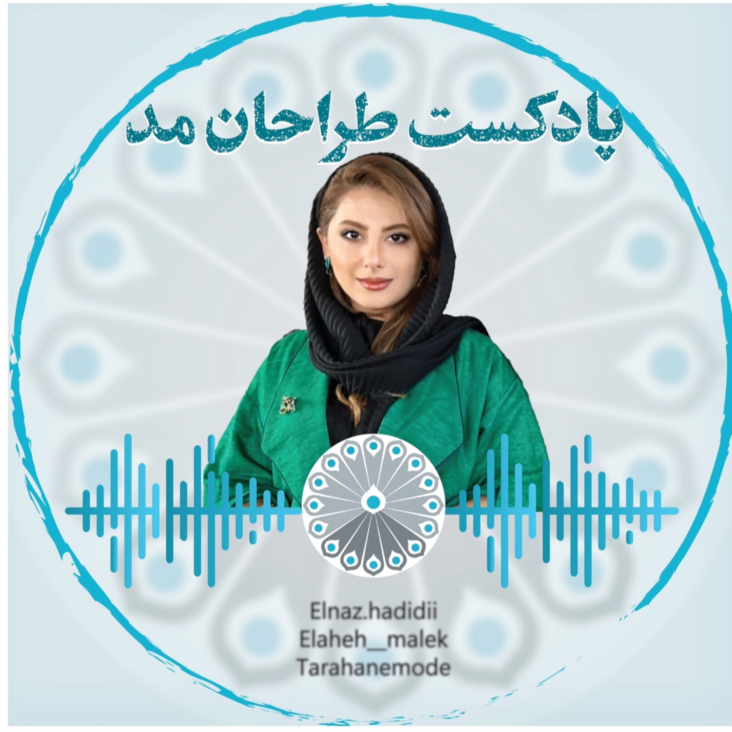 کاور نحوه ایده پردازی و طراحی اولیه _ اپیزود نهم