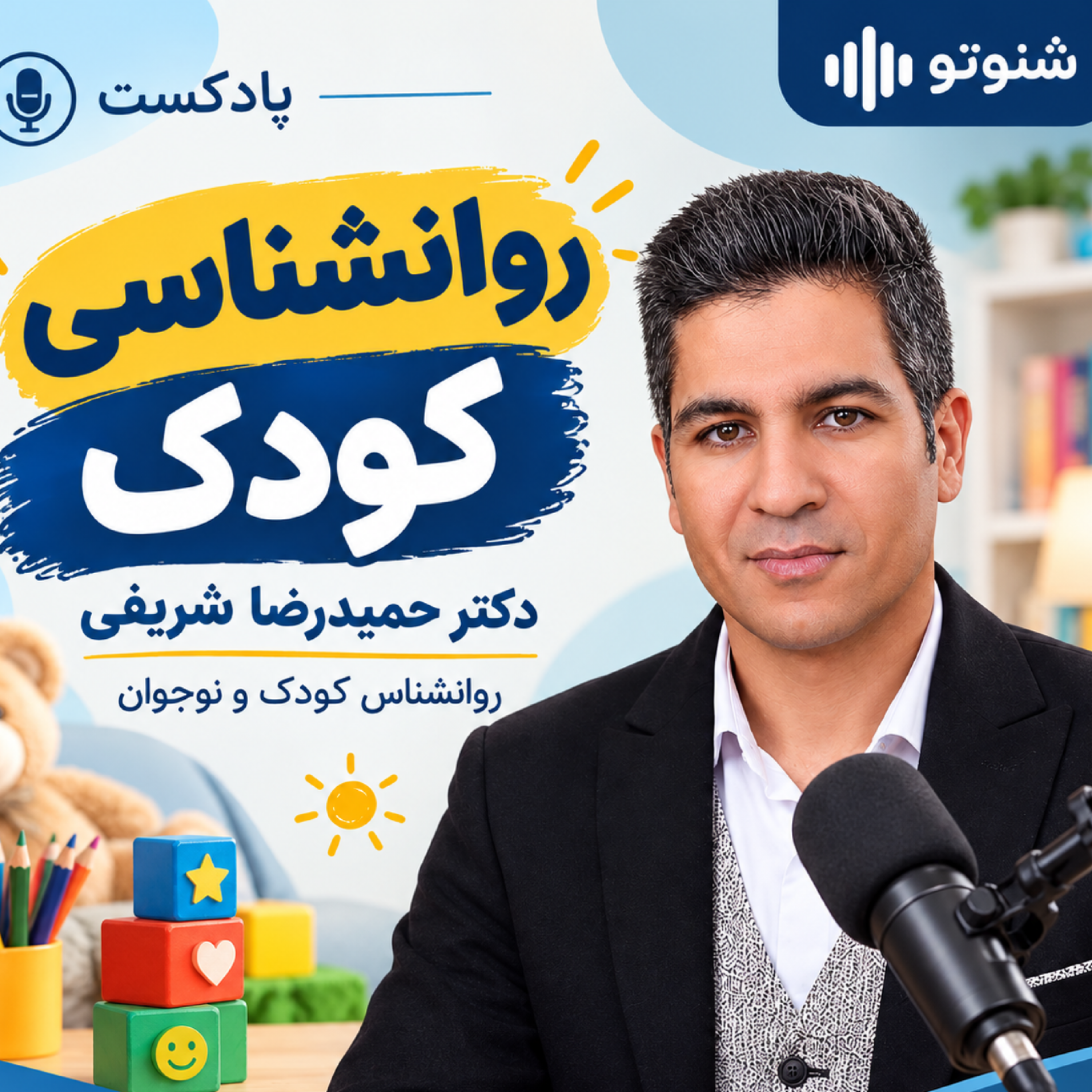 کاور خلاصه کتاب موهبت کامل نبودن
