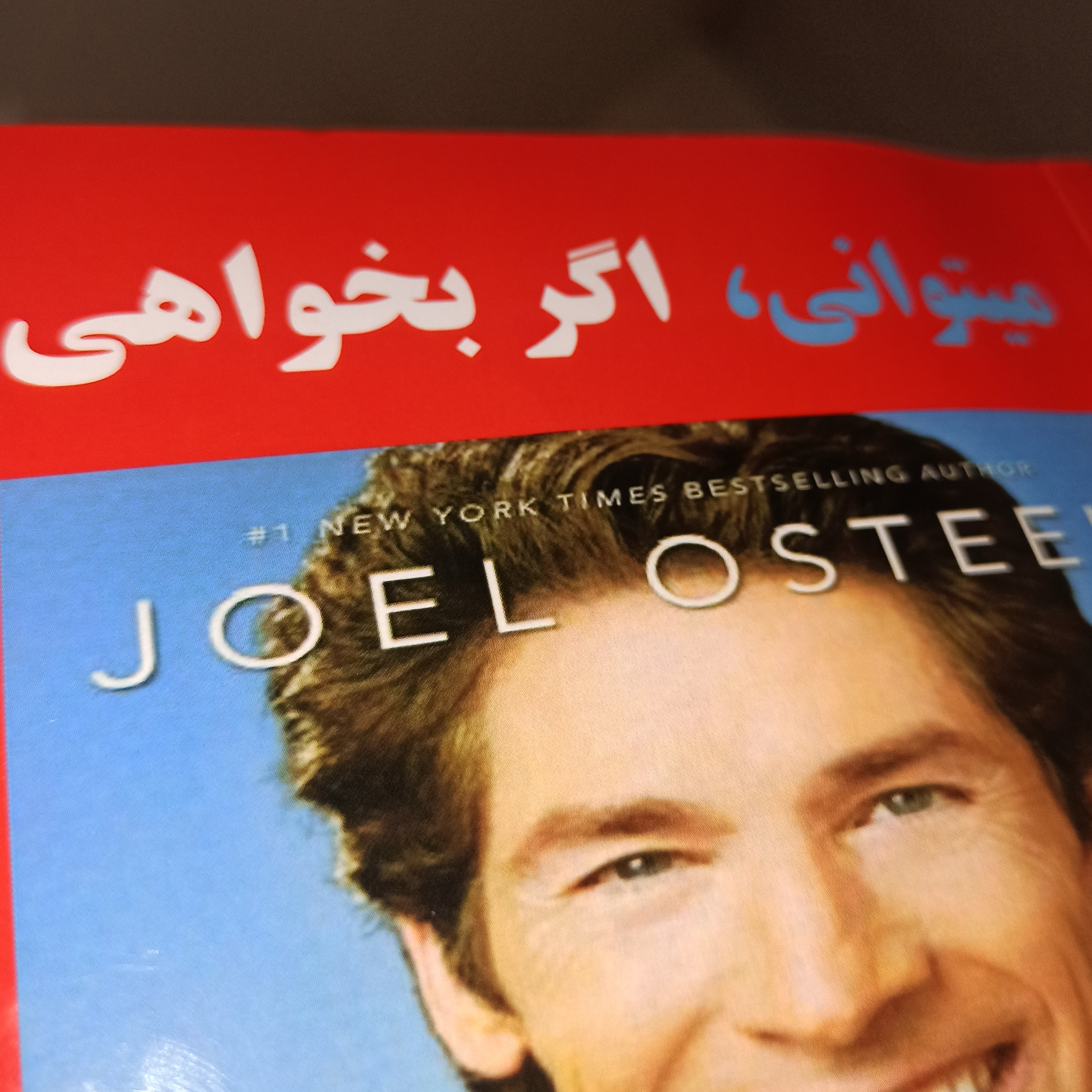 کاور می تونی ، اگر بخوایی (اپیزود ۲)