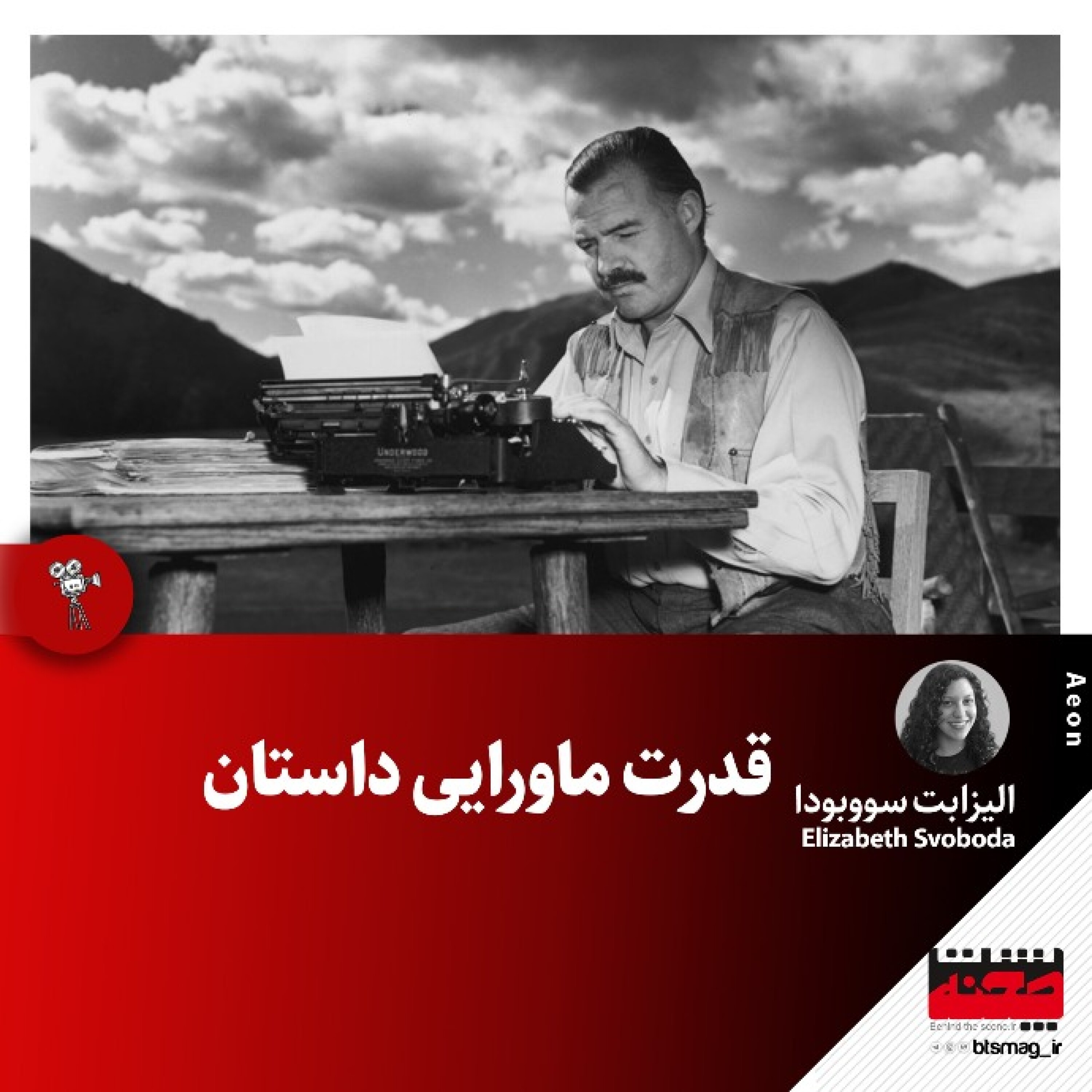 قدرت ماورایی داستان episode artwork