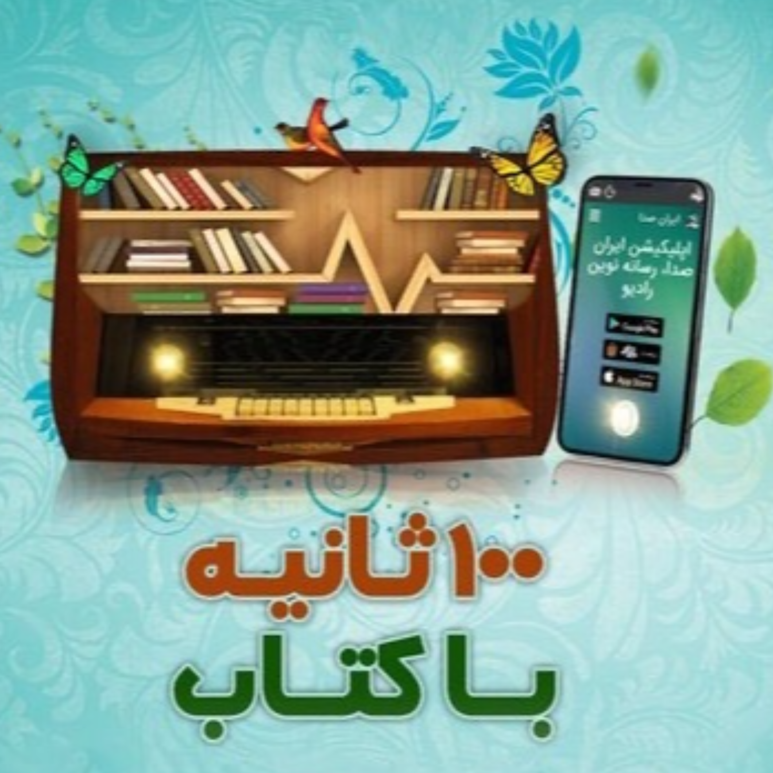 کاور لالو نوشته یوسف قوجق