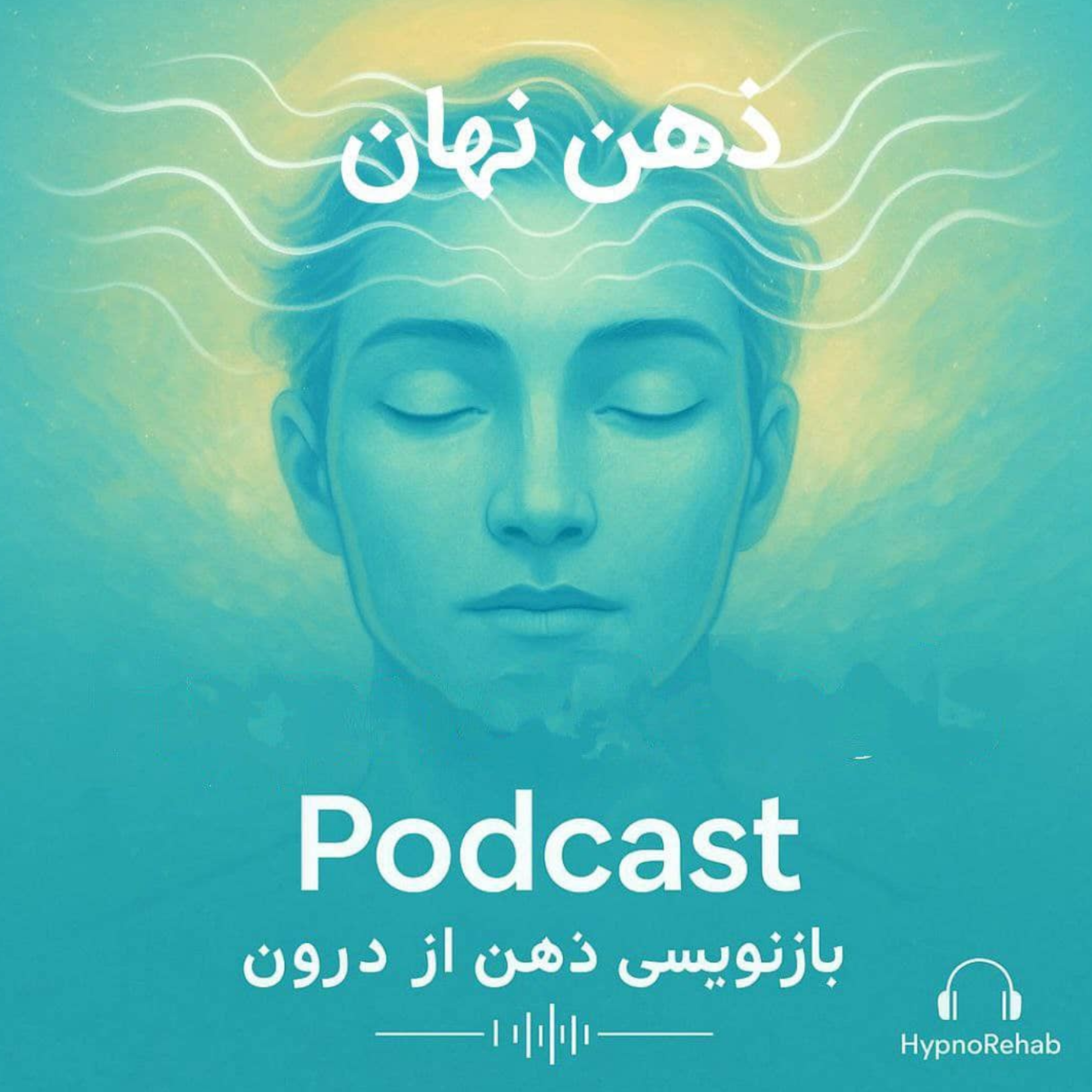 مرگ طوطی_ تولد من