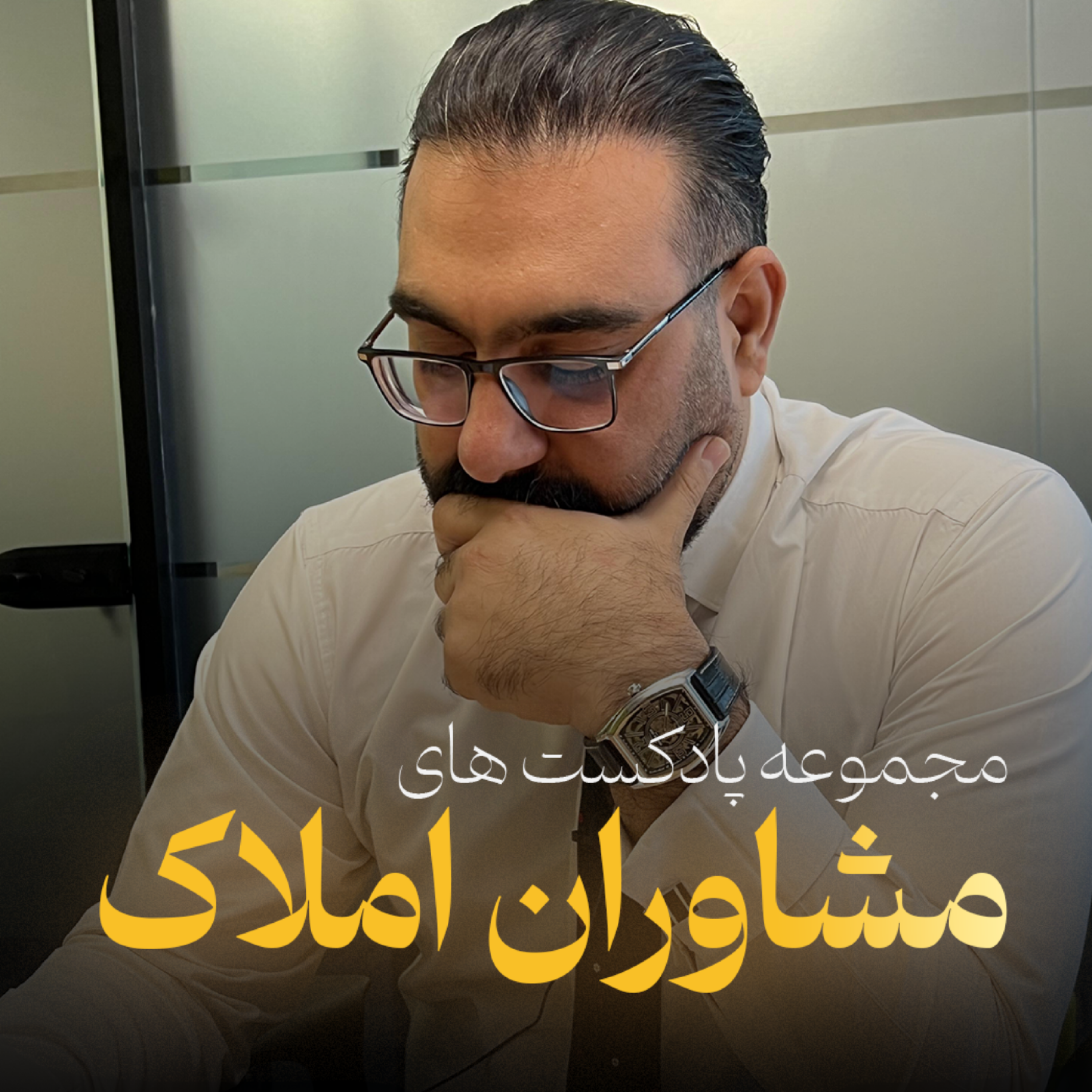 کاور روش ترکیبی در مسیر موفقیت!