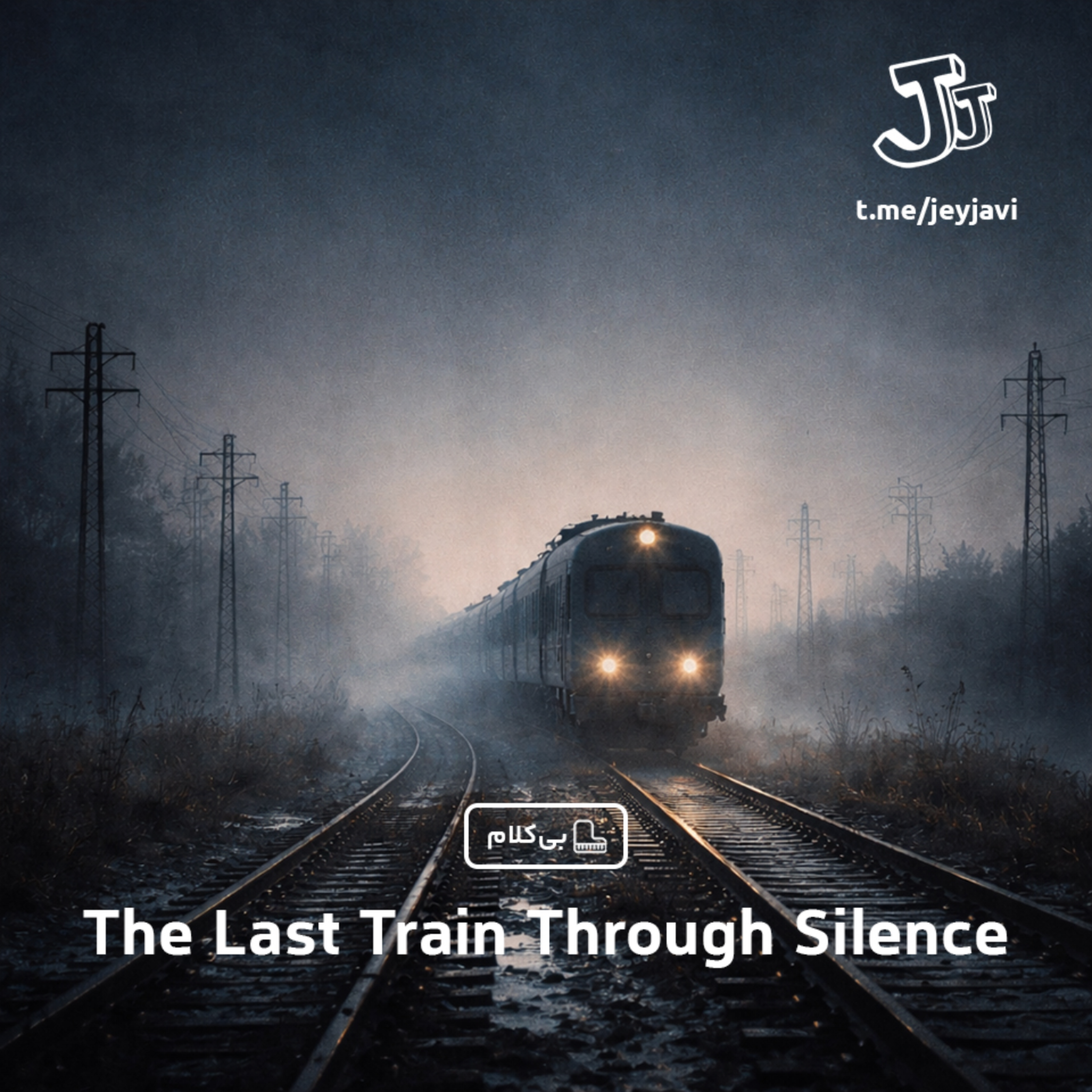 کاور The Last Train Through Silence