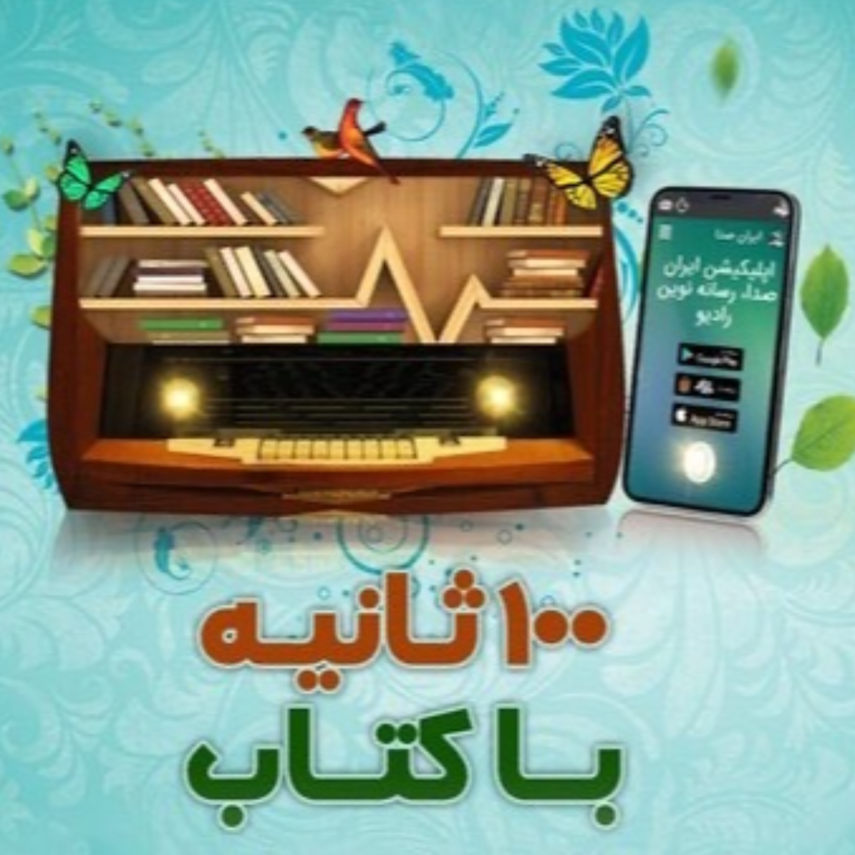 کاور از آن همه سردار نوشته فاطمه دریکوندی