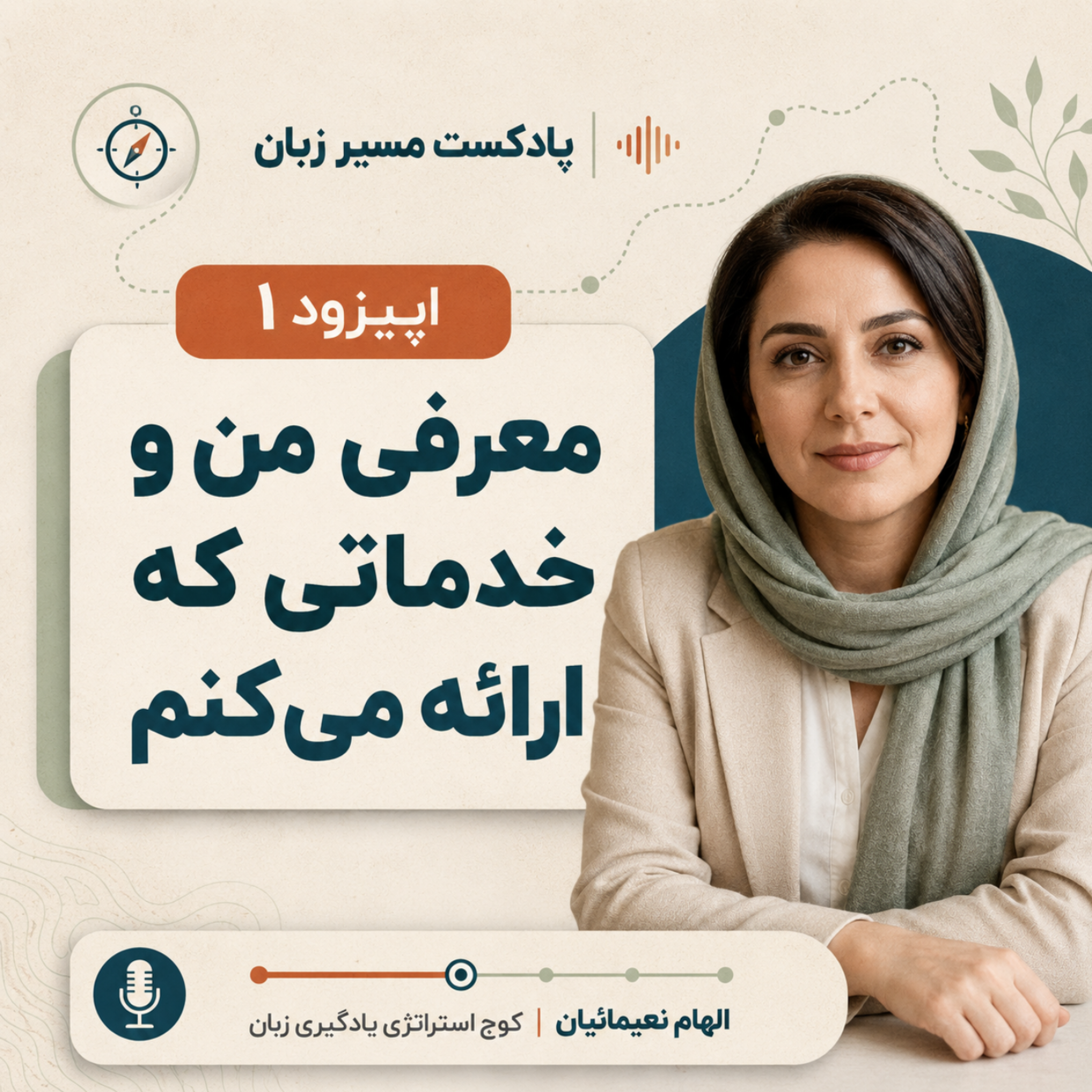 کاور چطور زبان را عمیق تر و هدفمندتر یاد بگیریم؟