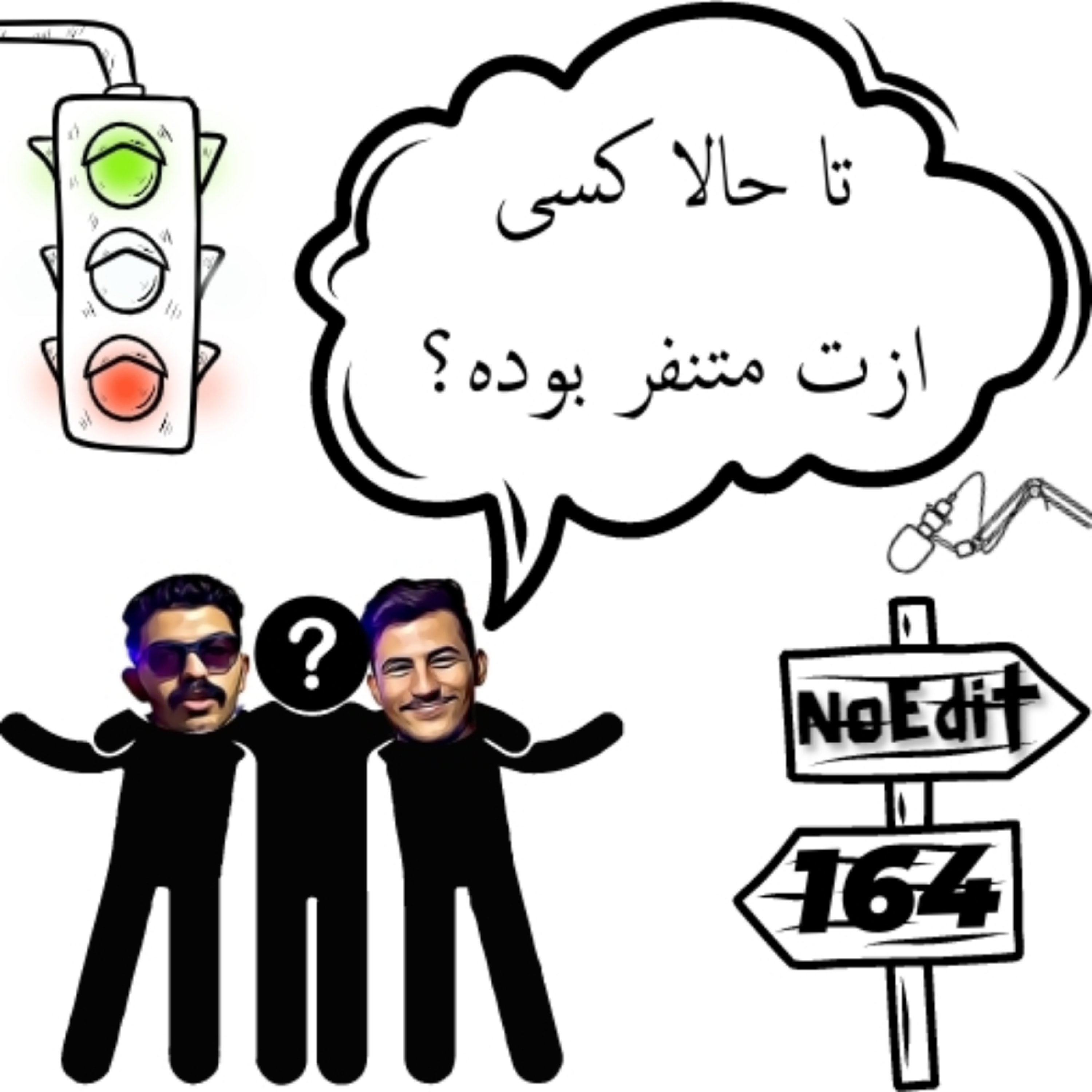 کاور آدما از من بدشون میاد