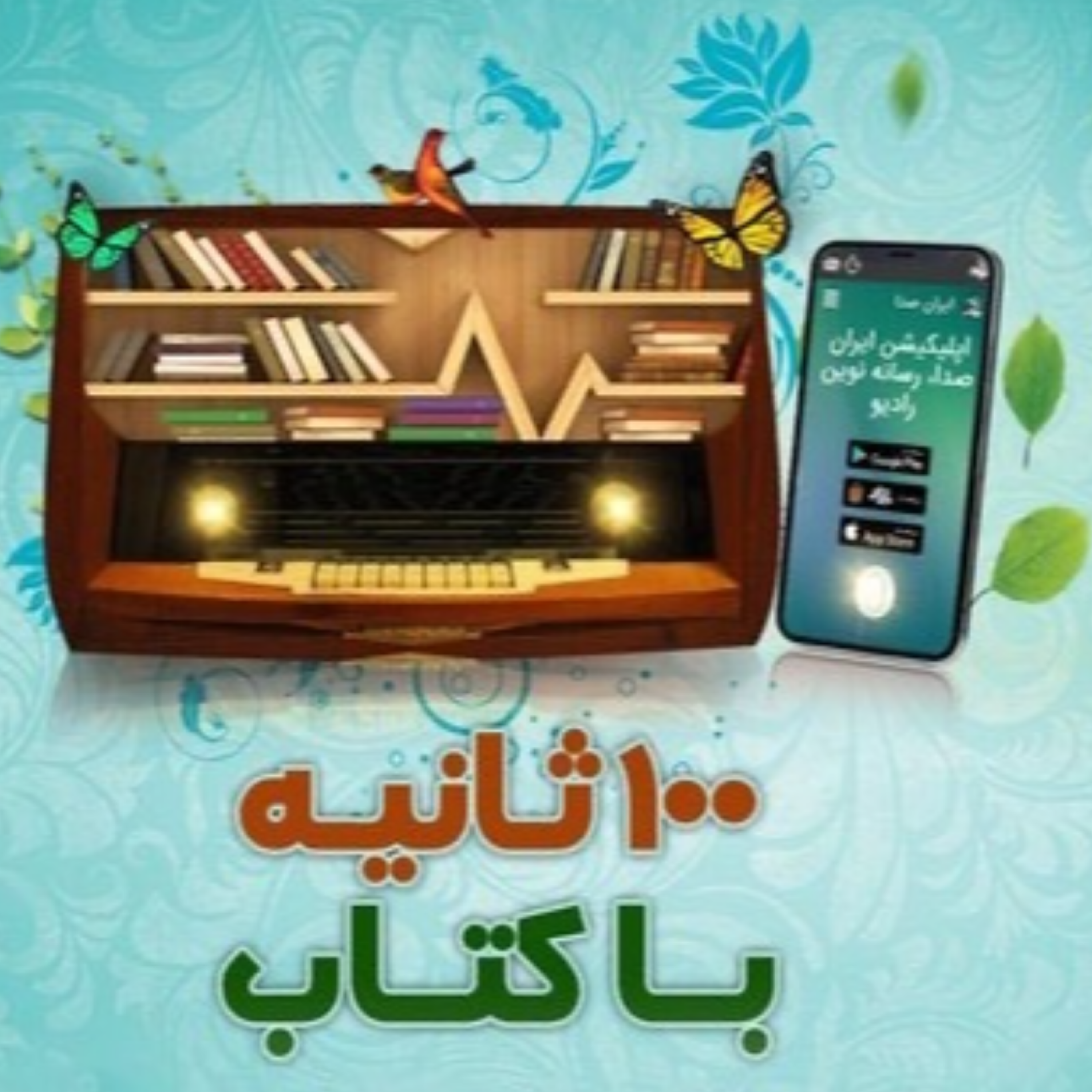 کاور رویای مادرم نوشته آلیس مونرو