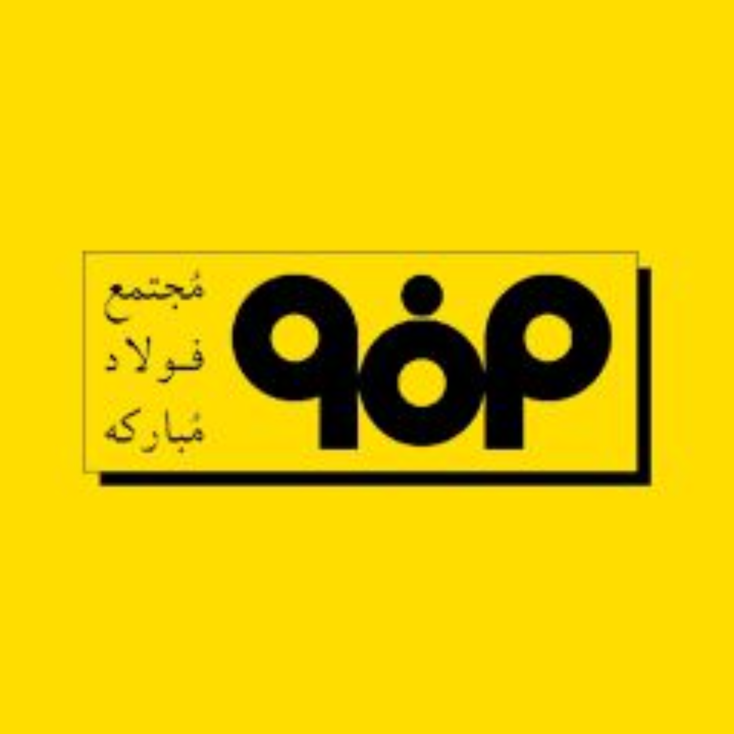 کاور هنرستانپیشرفت
