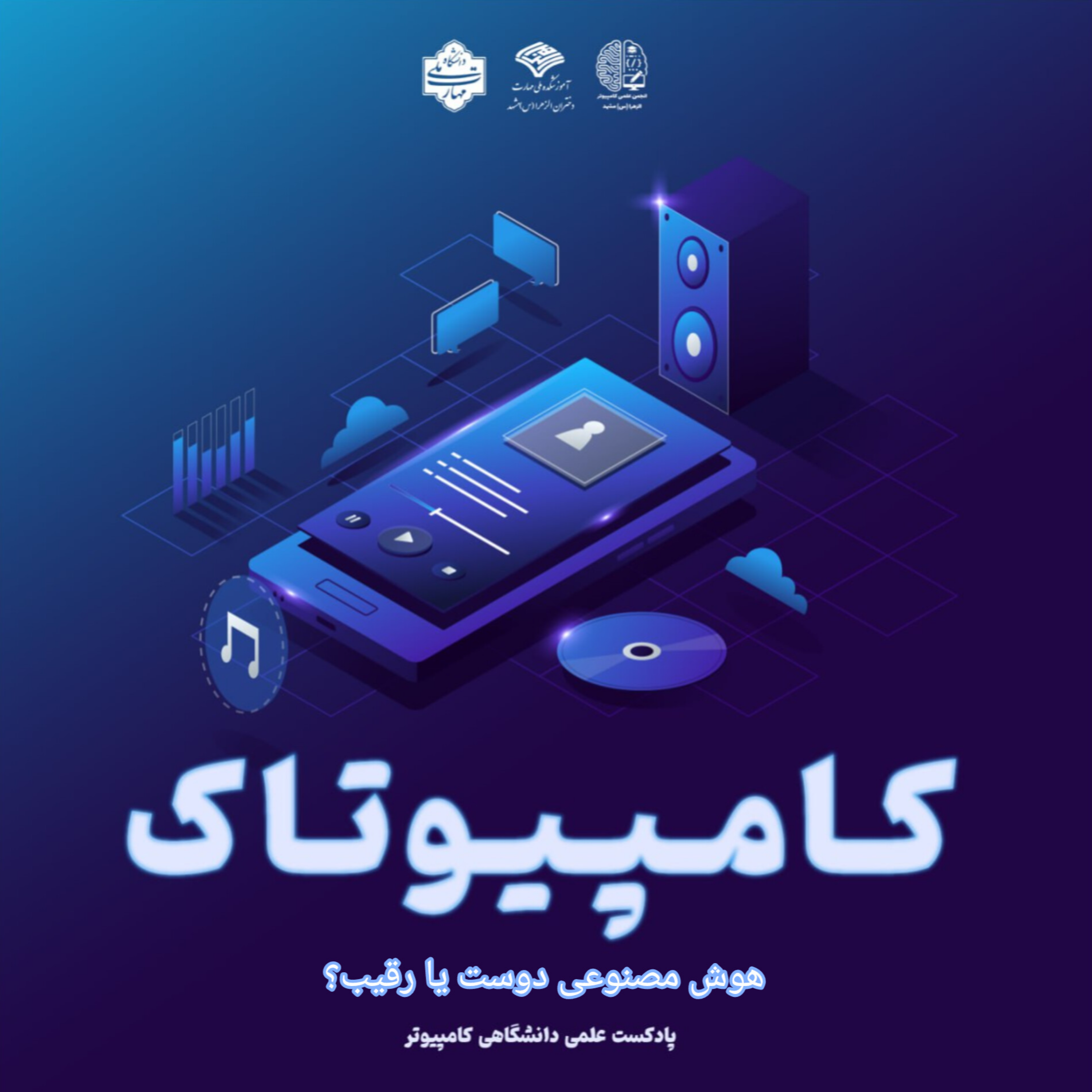 کاور قسمت 1