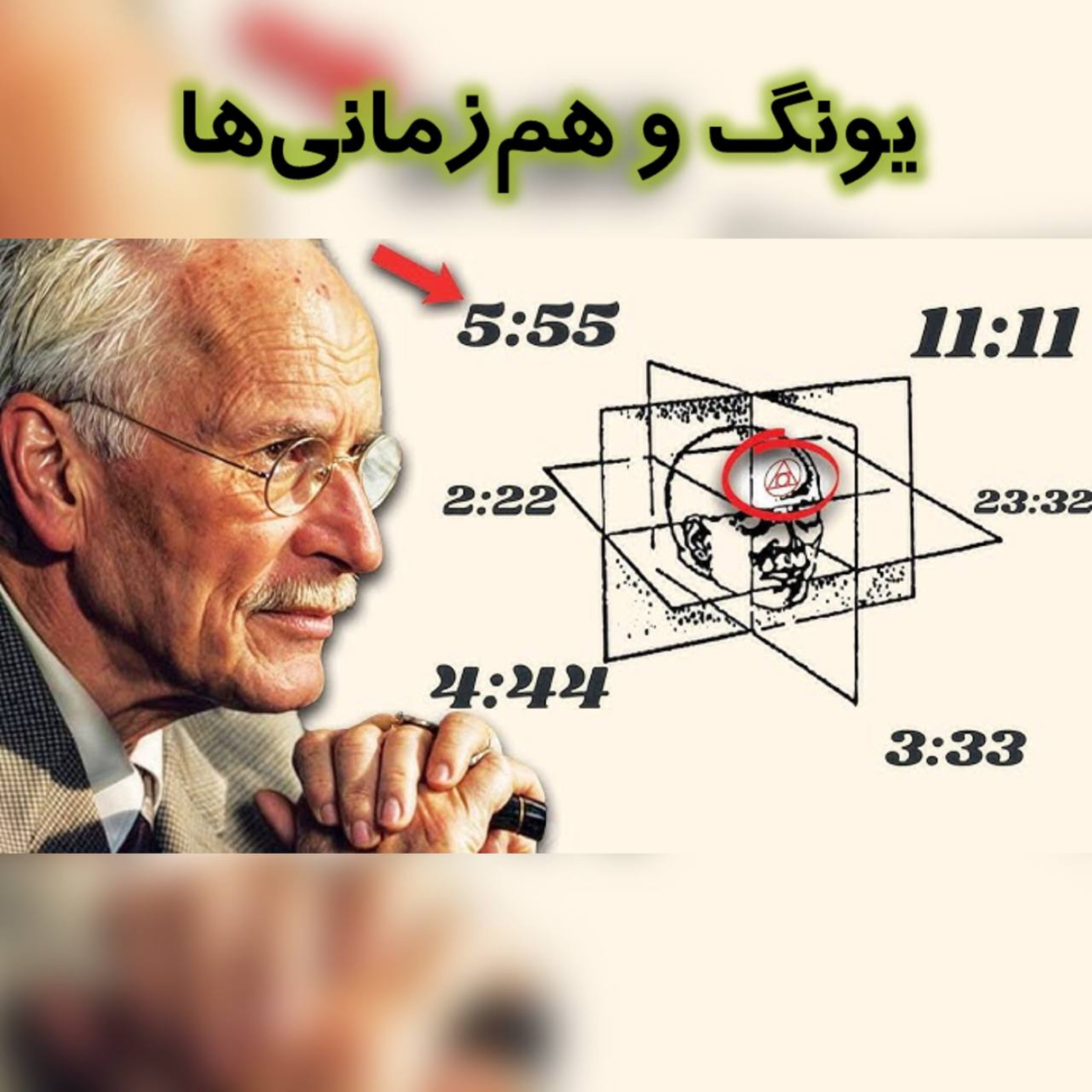 کاور تصادفی نیست/ فصل پنجم اپیزود چهل‎‌ودو