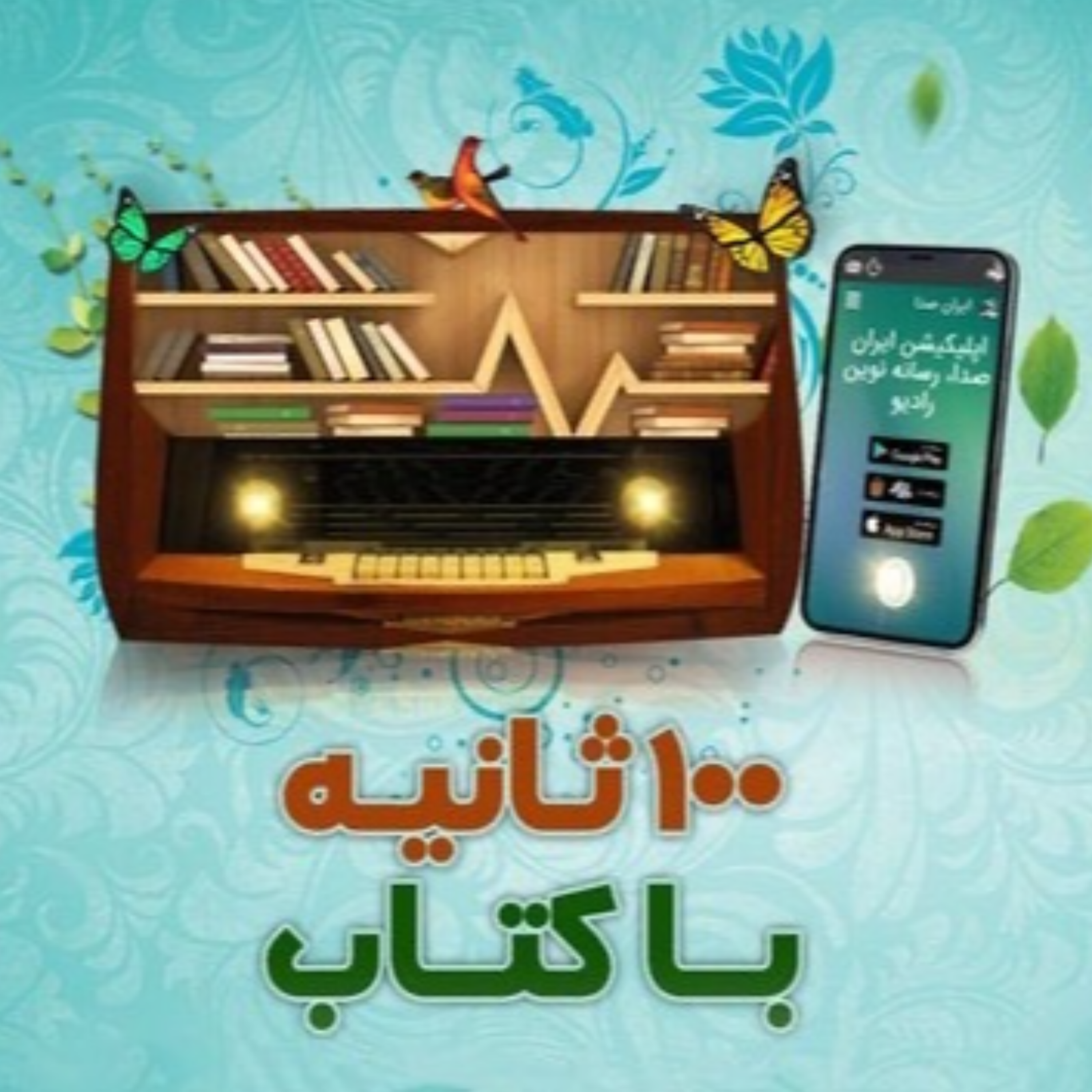 کاور نیمه تاریک وجود نوشته دبی فورد