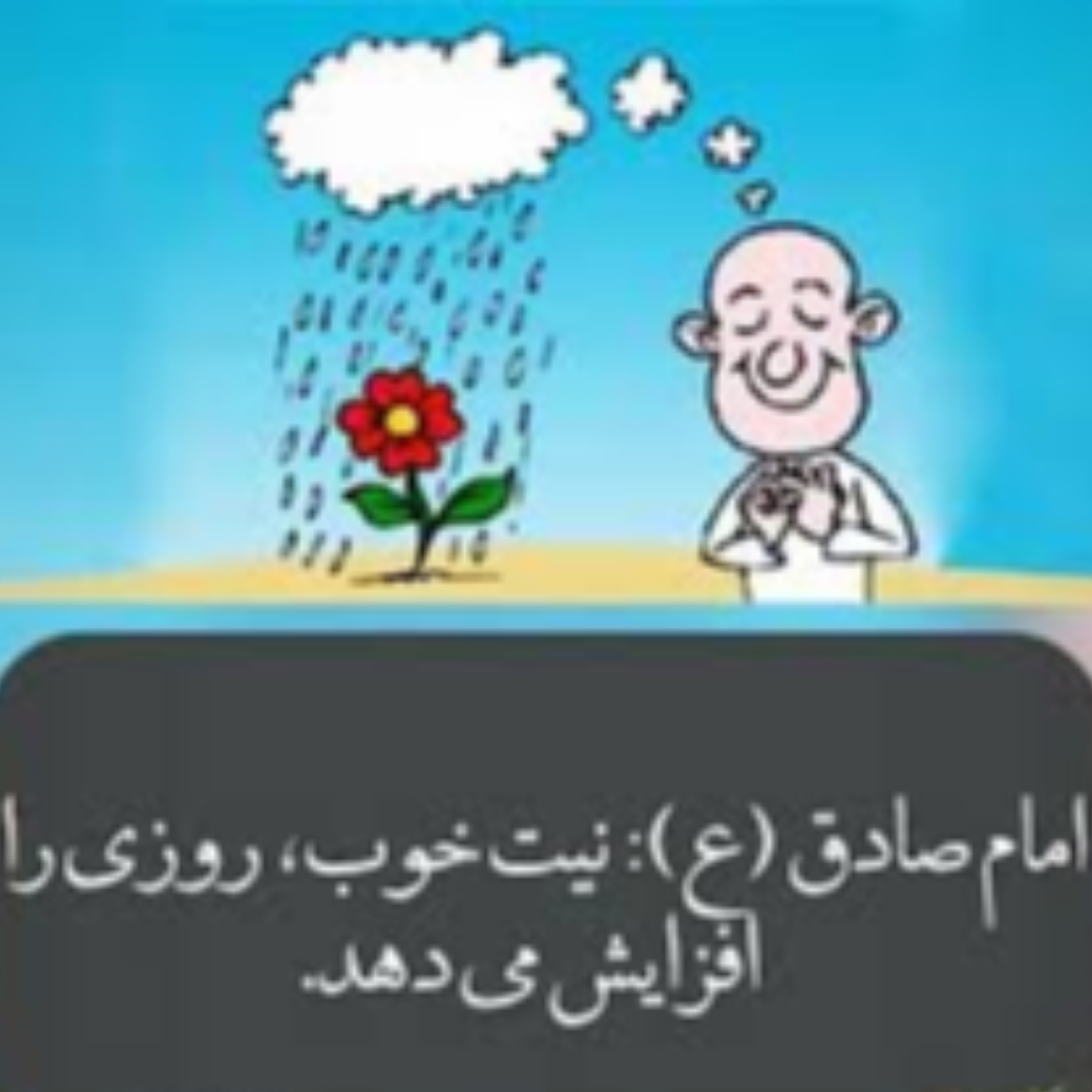 کاور صفحه 35 (بقره آیات 220- 224) تفسیر تربیتی و روانشناسی قرآن