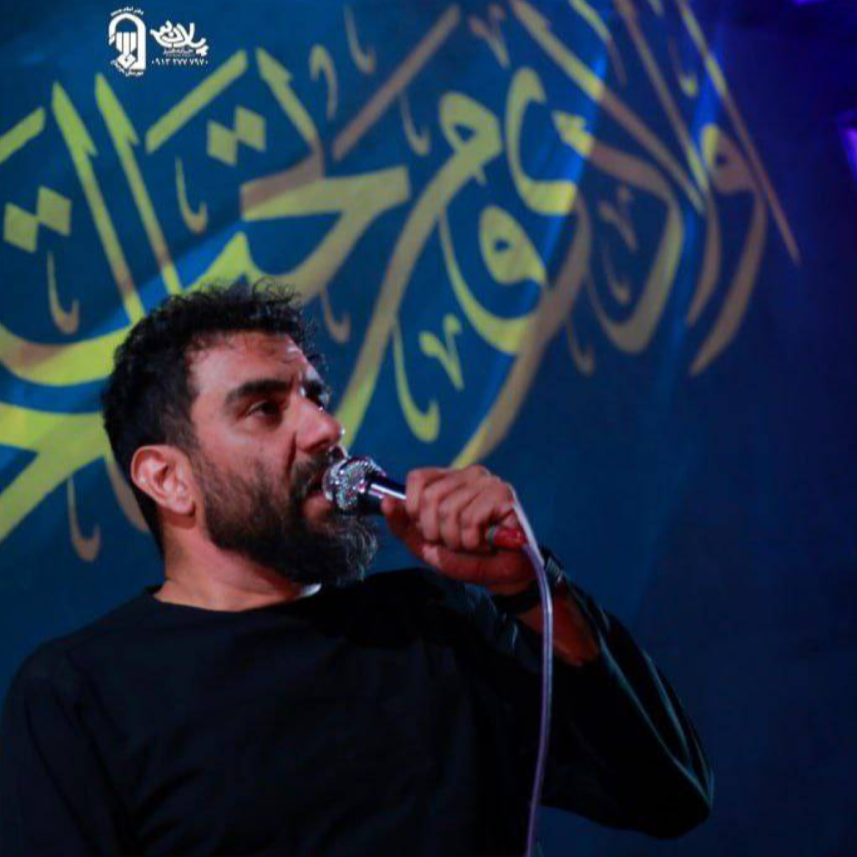 کاور شور - دلبر عراقی - کربلایی علی پورکاوه