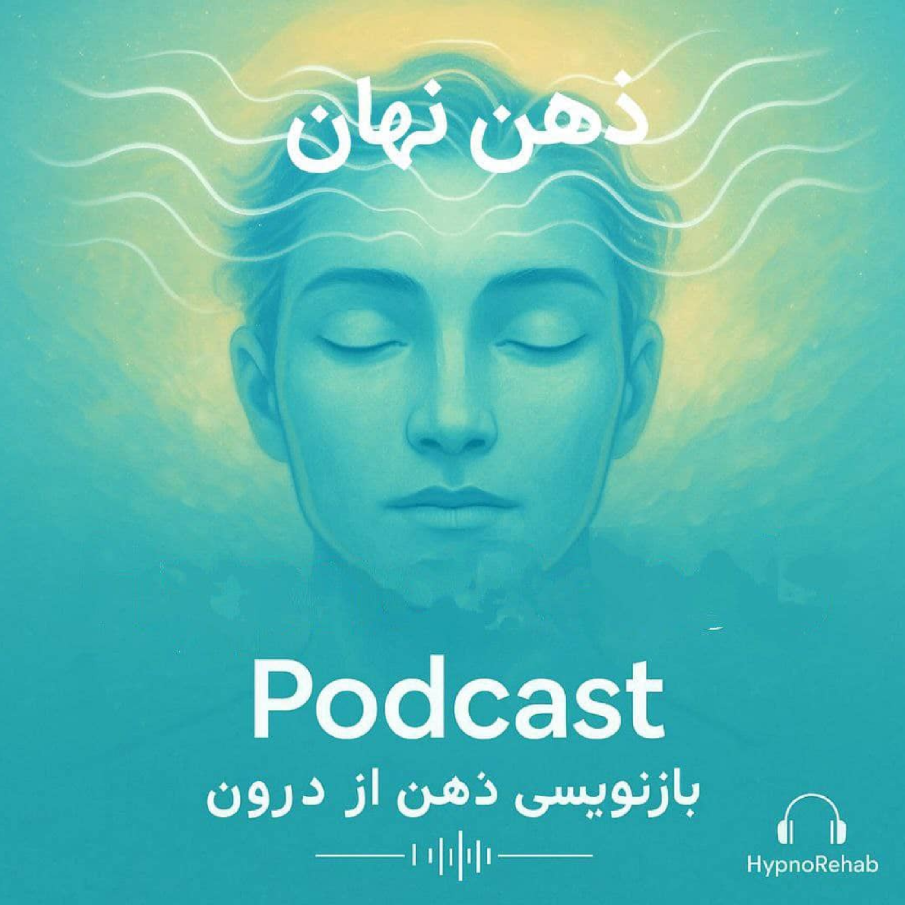 کاور شرم و نقص درون ما_ نگاهی به طرحواره نقص و شرم در شخصیت چارلی چاپلین