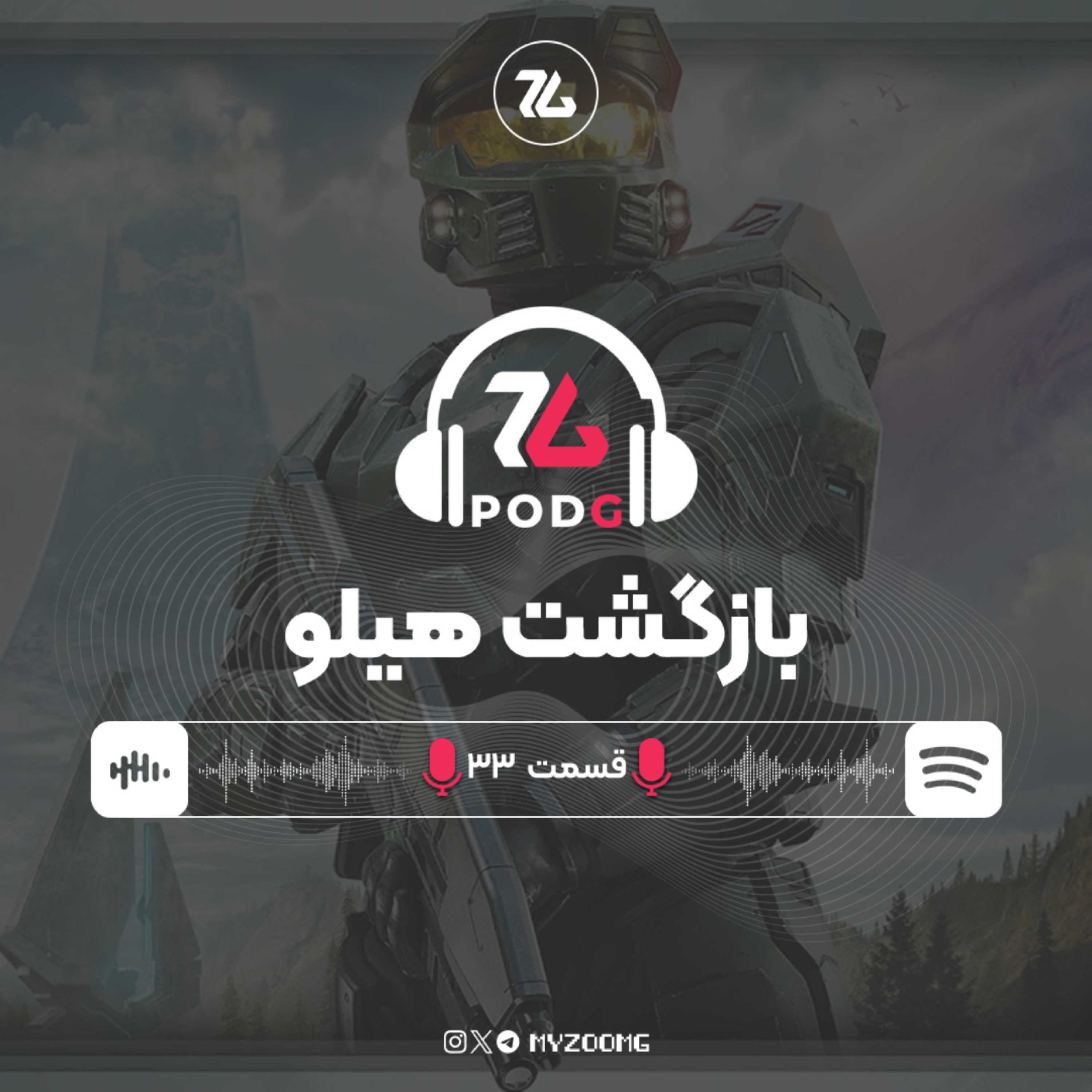 کاور هیلو بازمیگردد | پادجی، پادکست گیمینگ زومجی