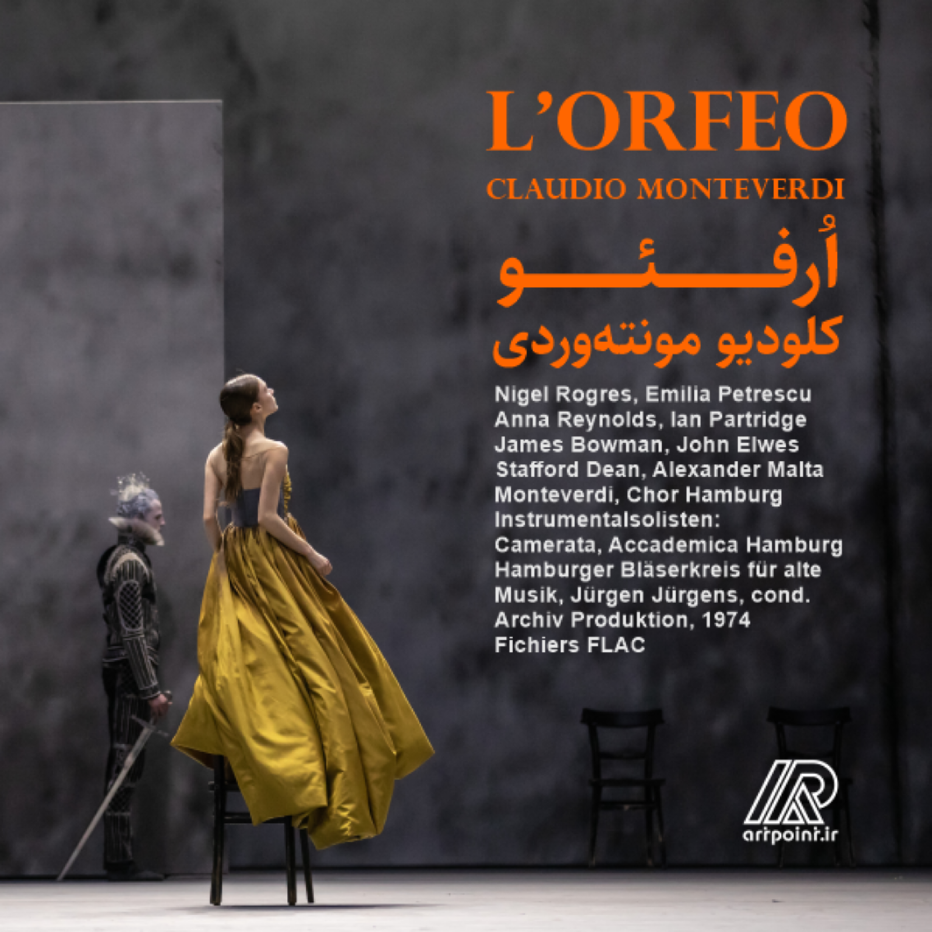 کاور AP 2565 030-31-32•f6 Monteverdi - L’Orfeo, Acte V