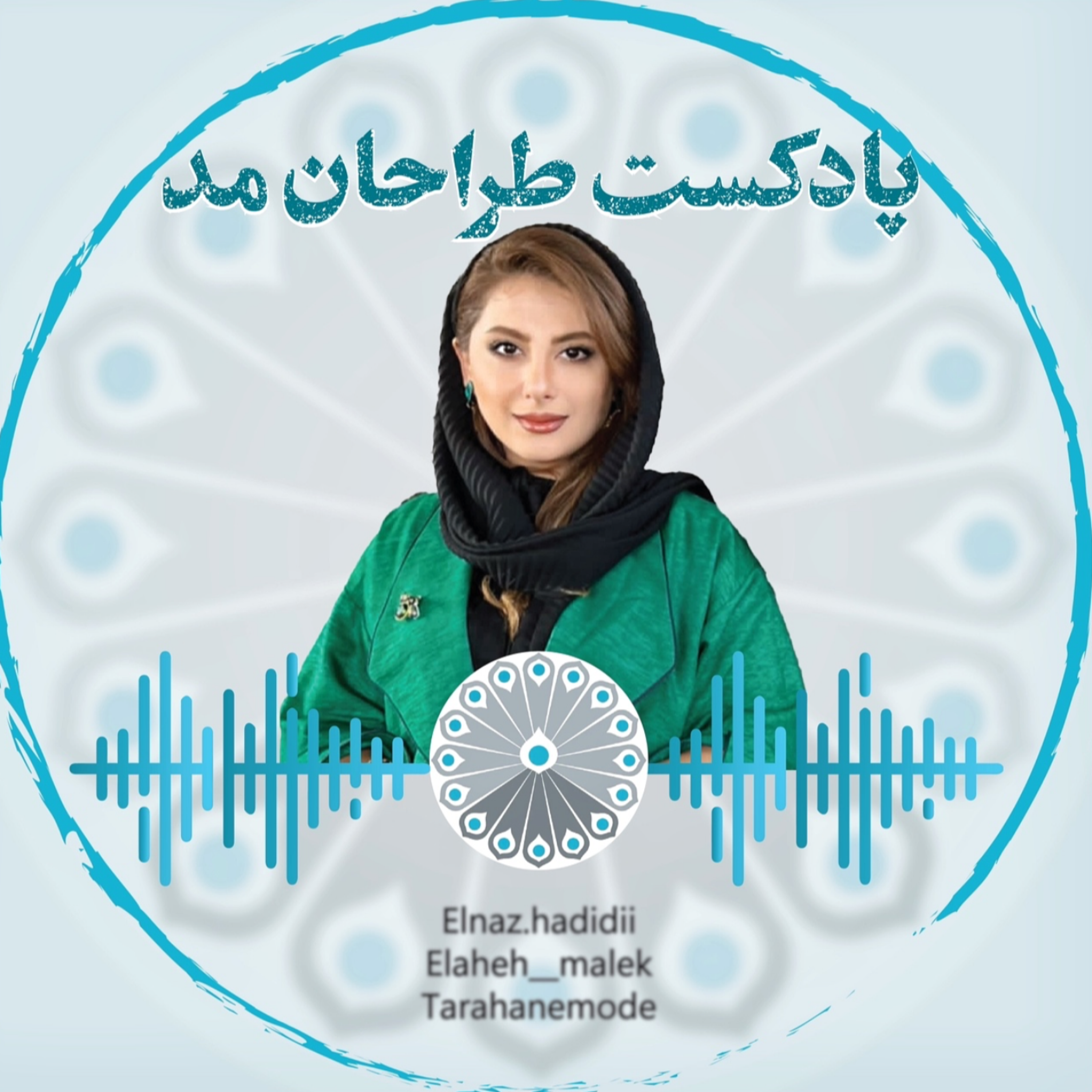 کاور تولید و توسعه پوشاک (فصل اول)_اپیزود دهم