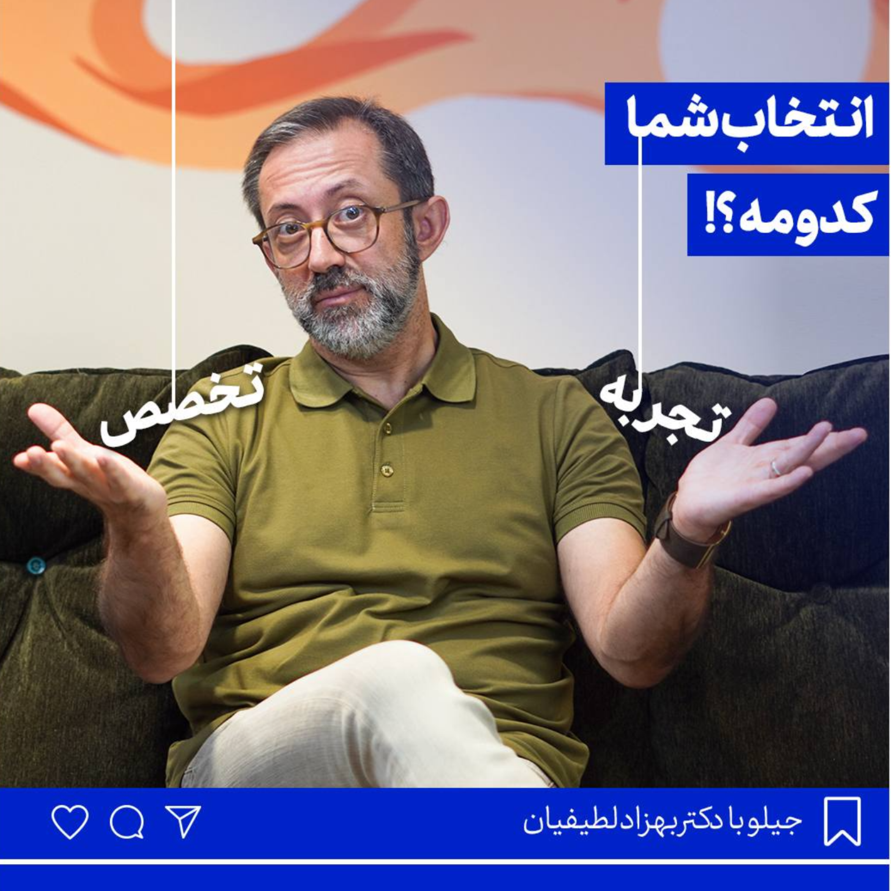 کاور تجربه یا تخصص