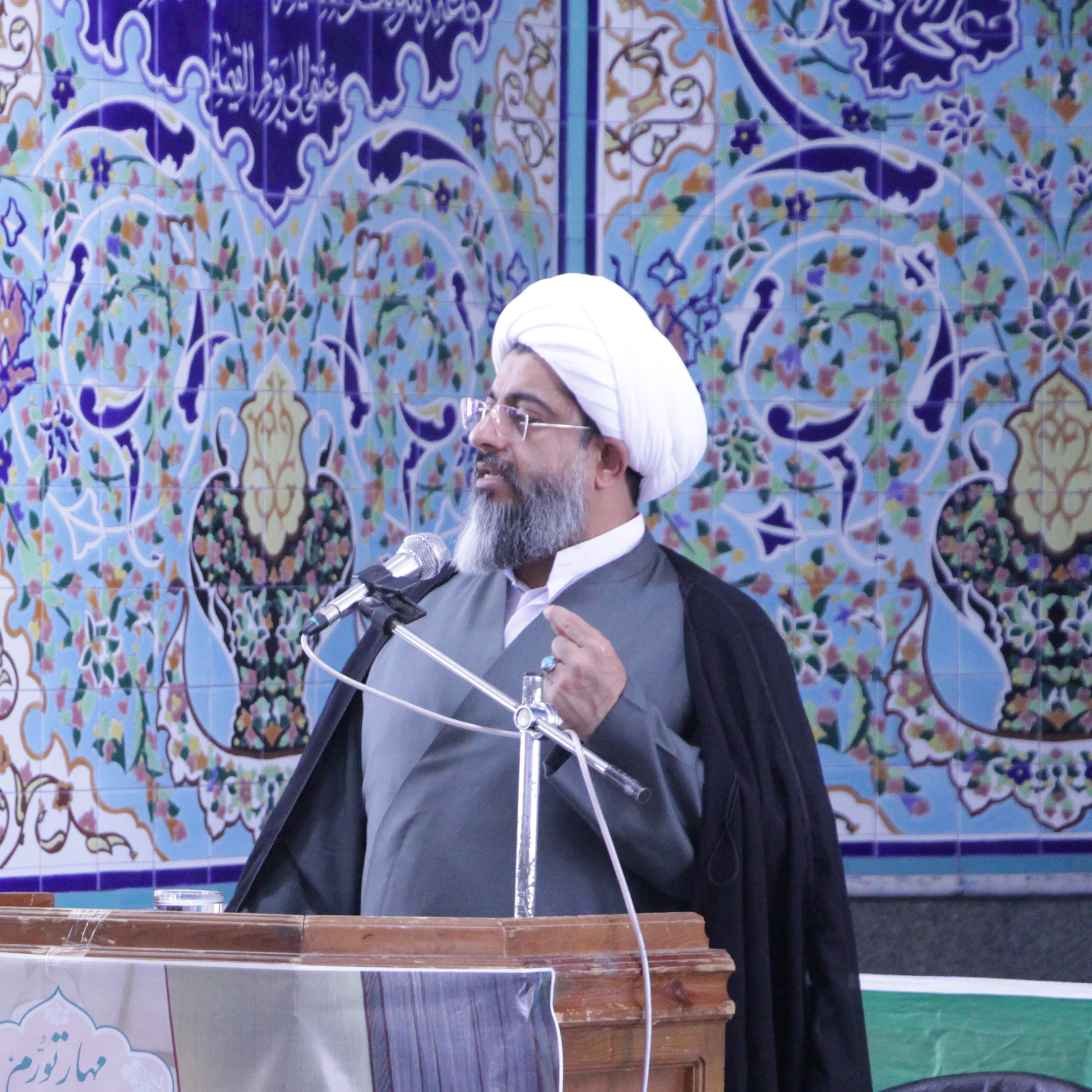 کاور خطبه دوم