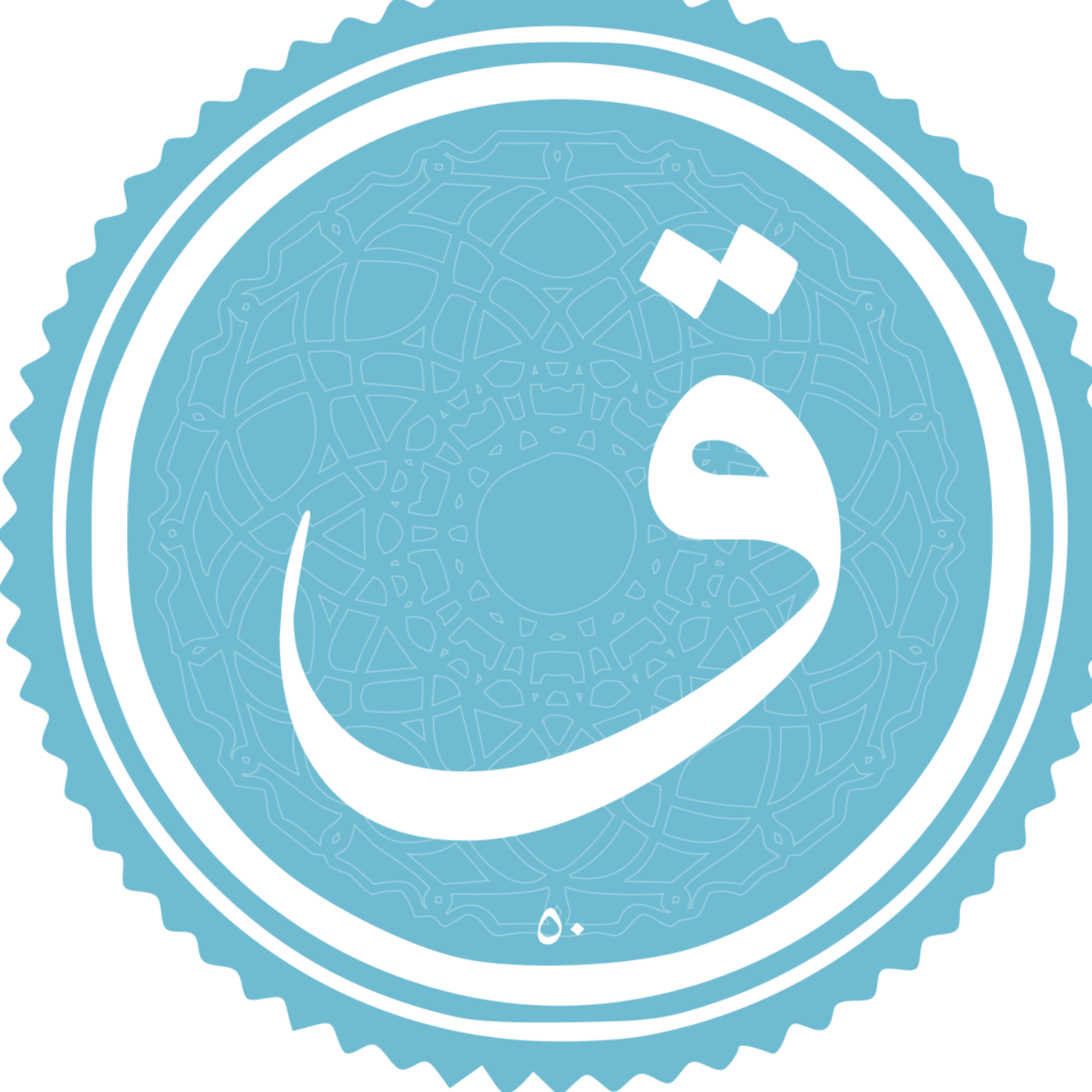 کاور منتخب سوره ق