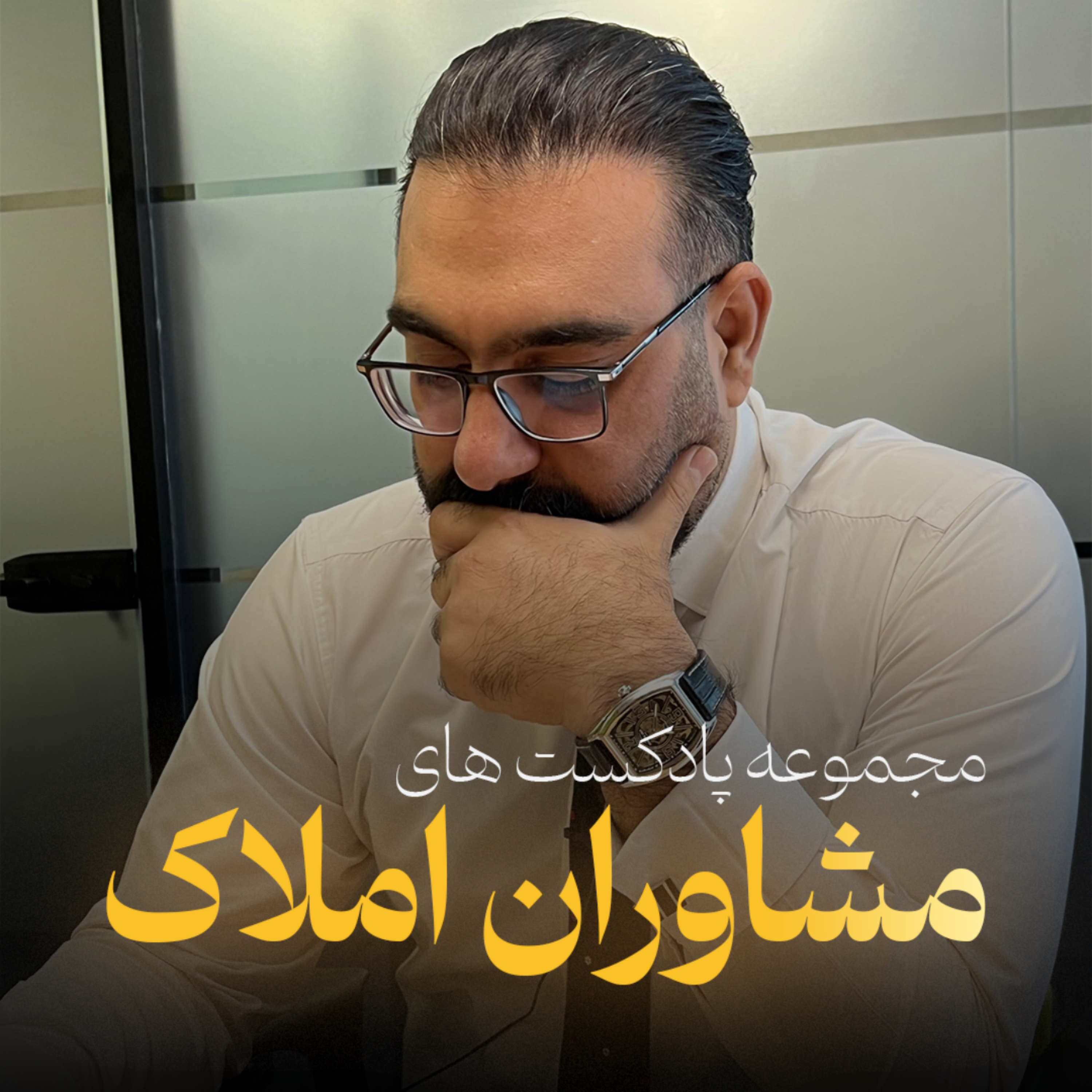 کاور شناخت مشتری و فروشنده واقعی