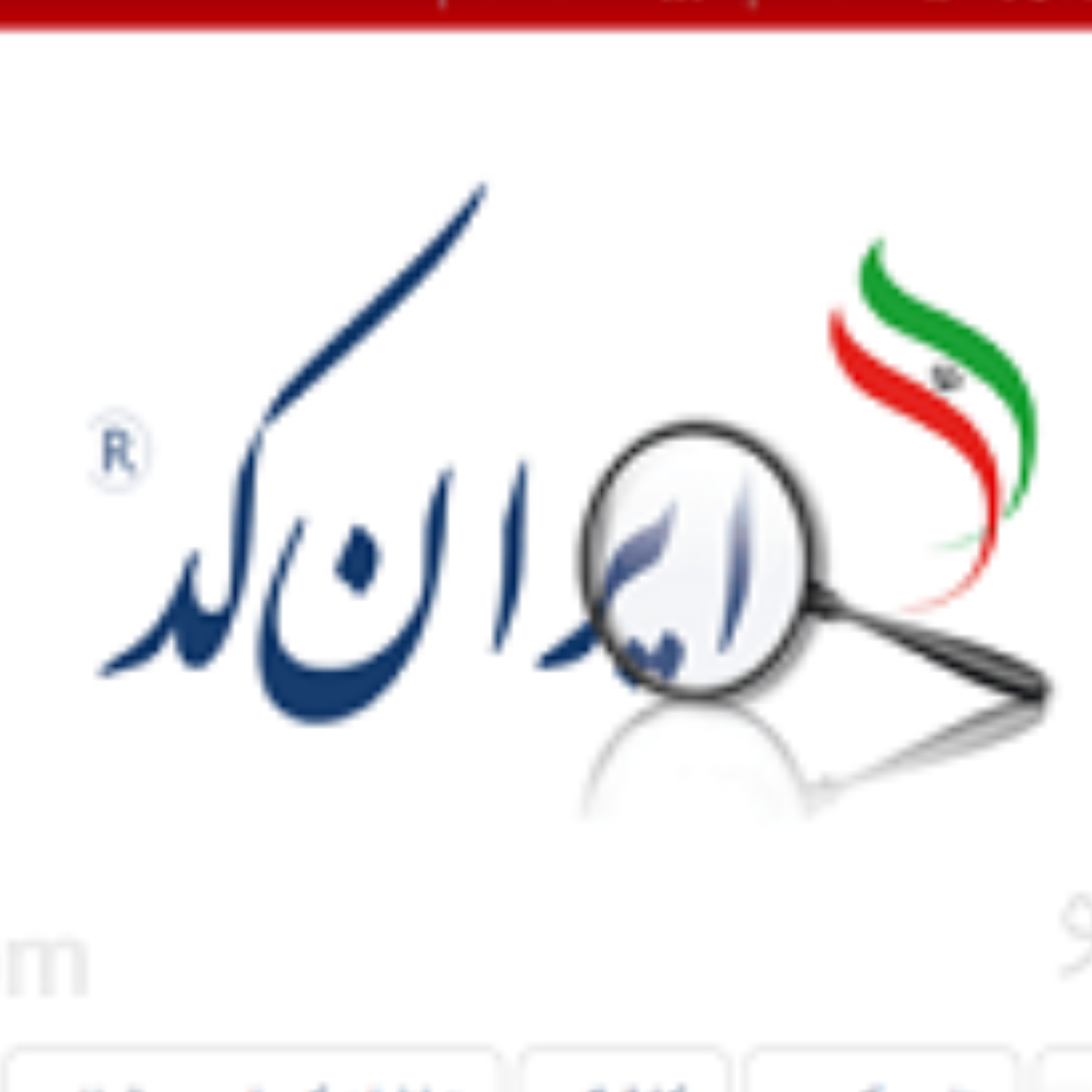 کاور تاریخچه ایرانکد