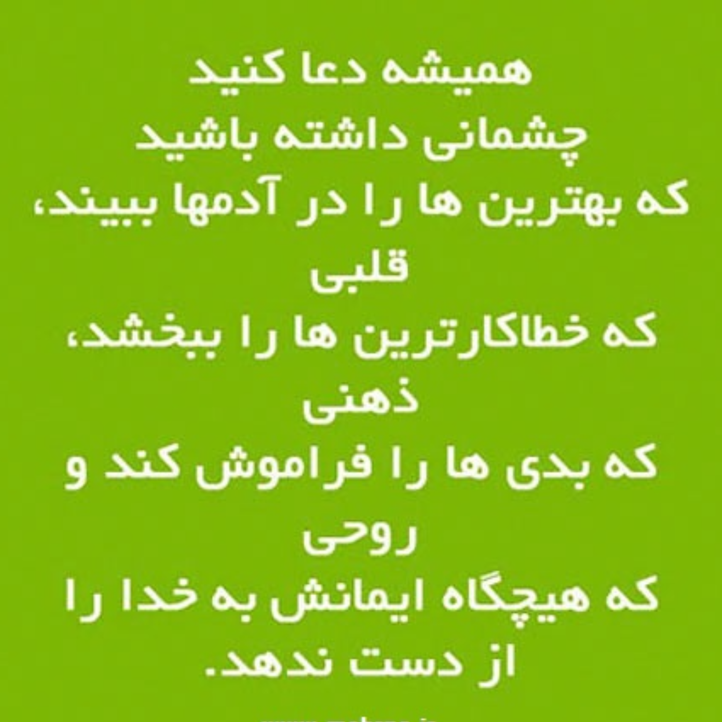 کاور جملاتی از بزرگان و اندیشمندان