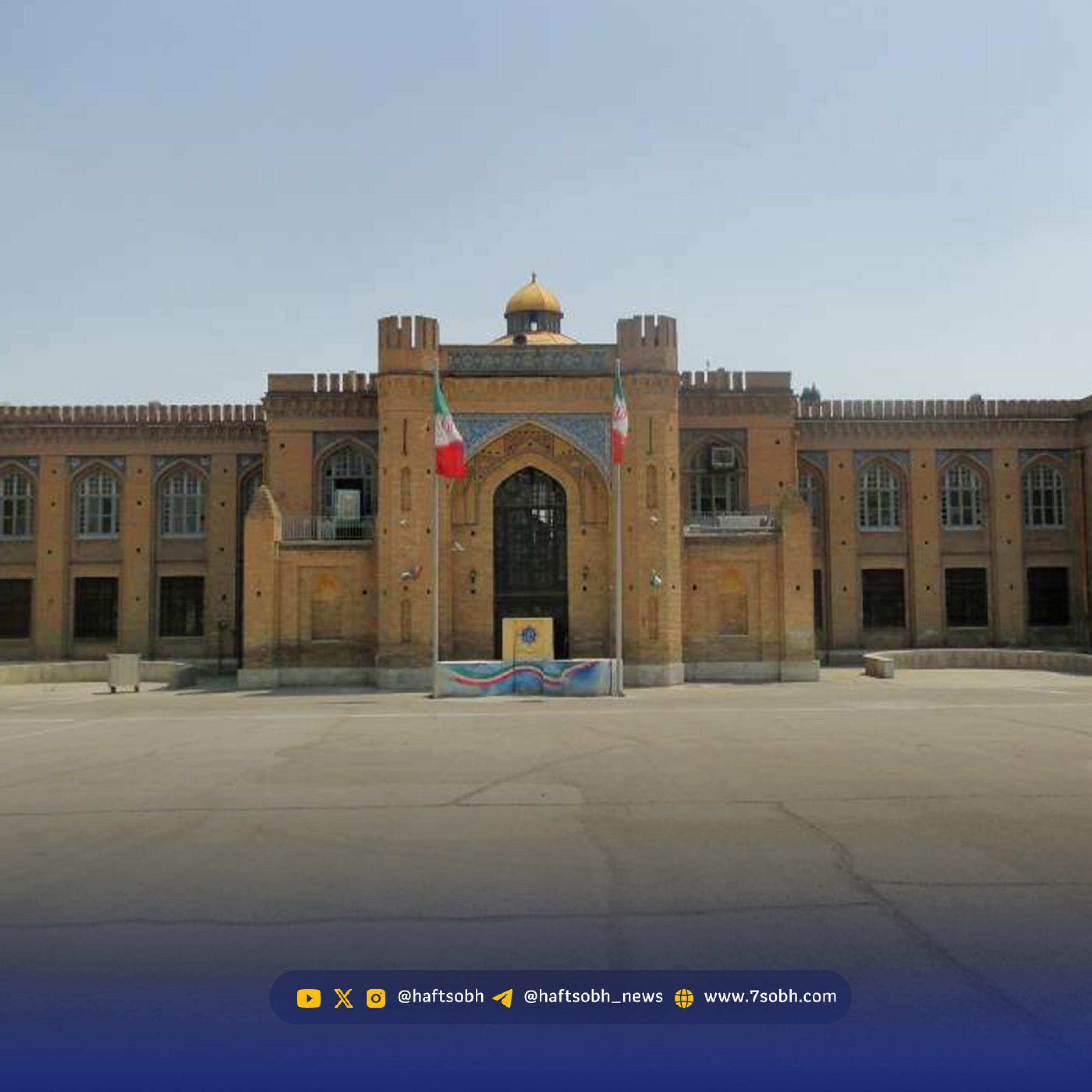 کاور دبیرستان البرز