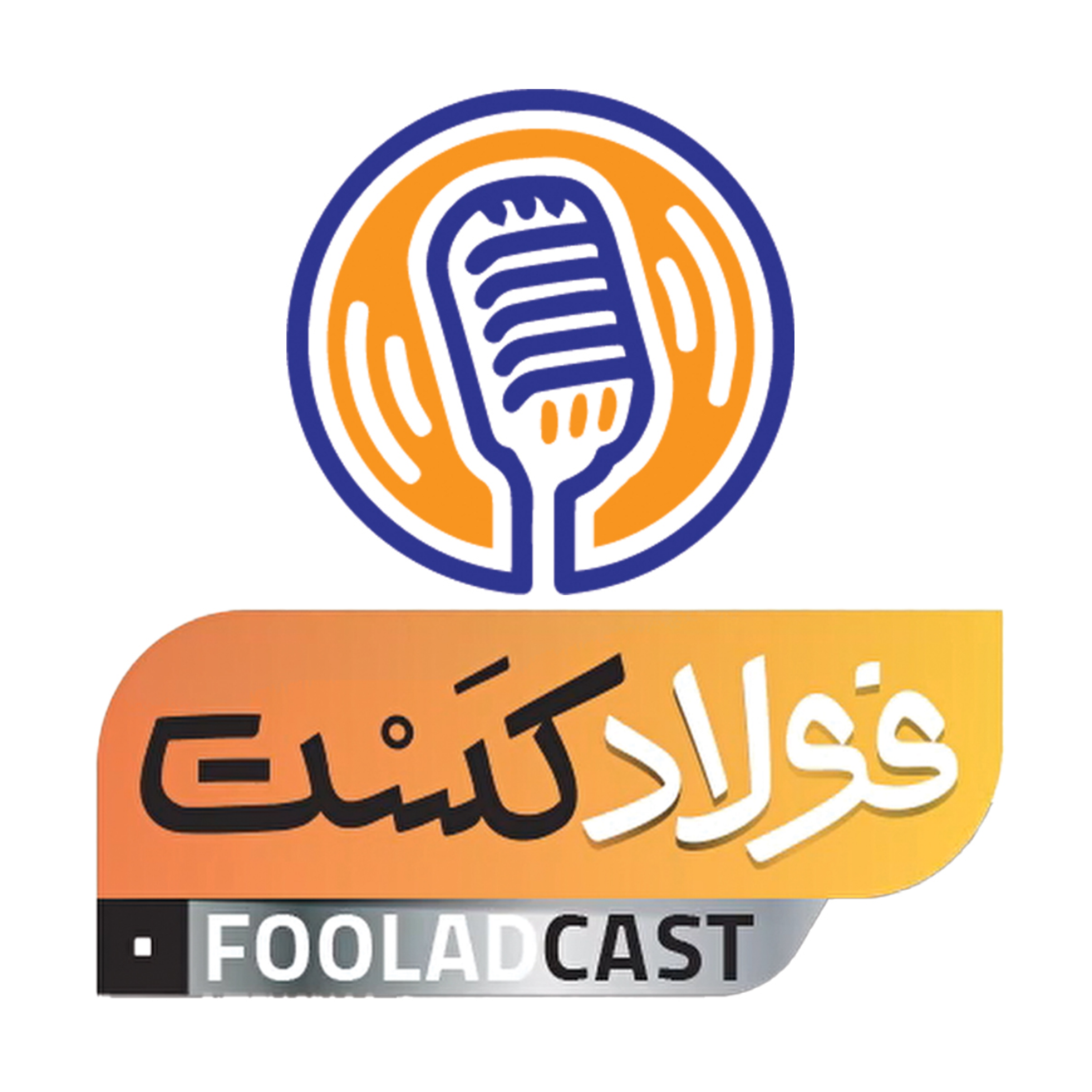 کاور سالروز شهادت مصطفی چمران