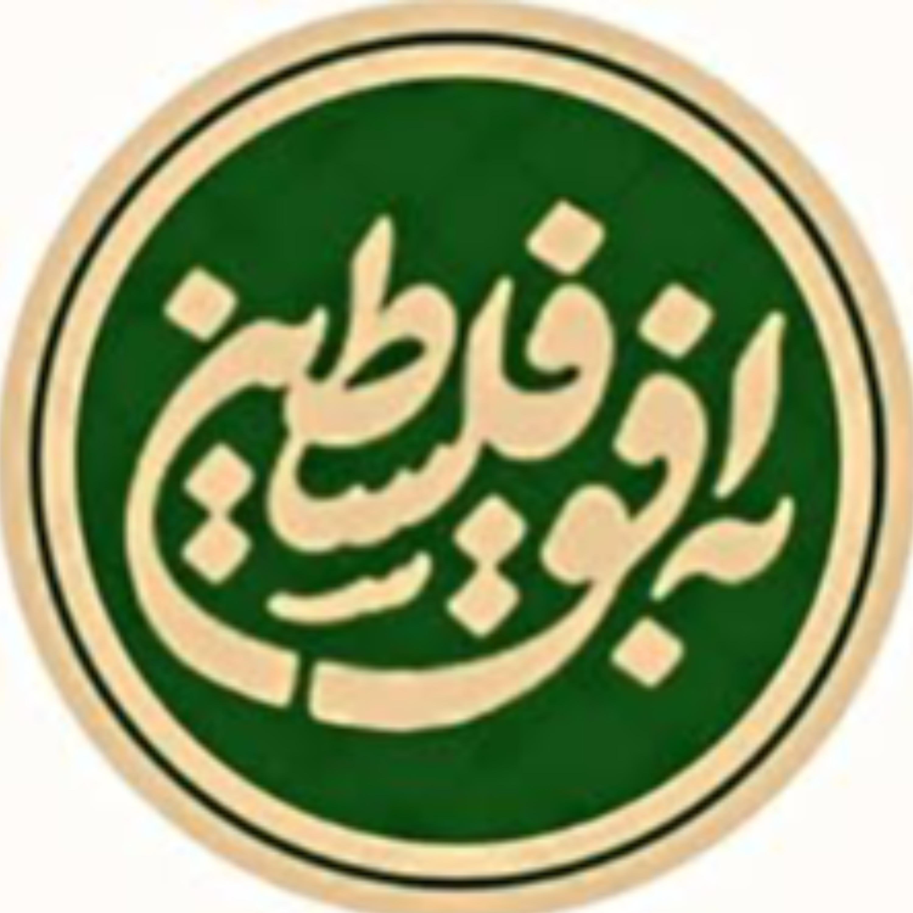 کاور سهشنبه، ۲۹ مهر ۱۴۰۴