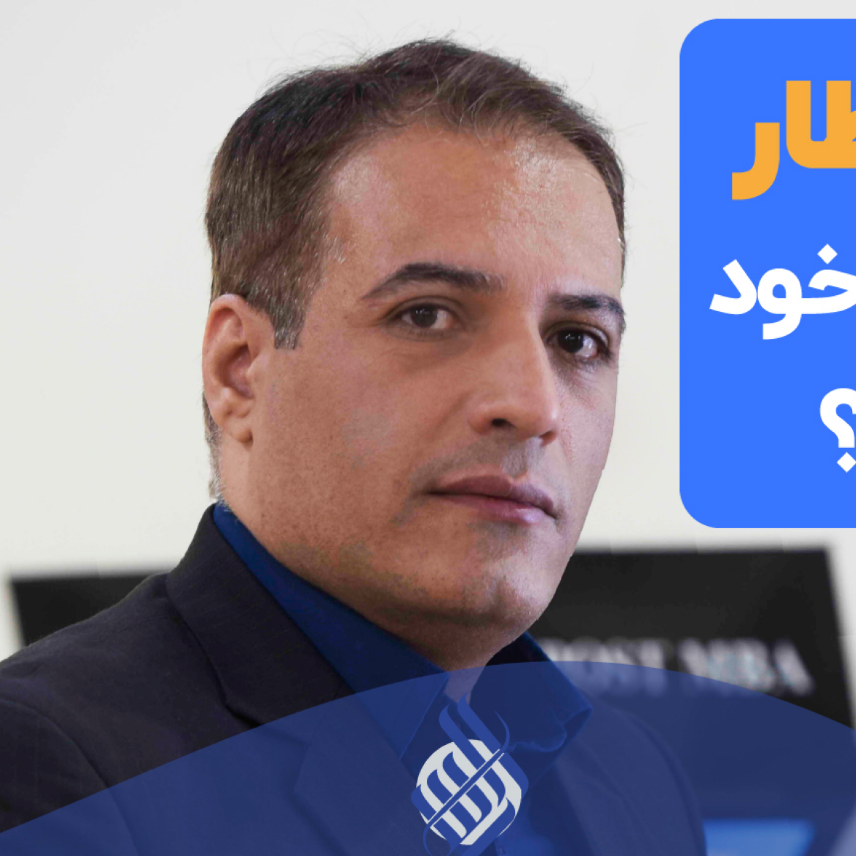 کاور آیا بازده مورد انتظار سهامداران شرکتتان را محاسبه نموده اید؟ (Equity Cost)
