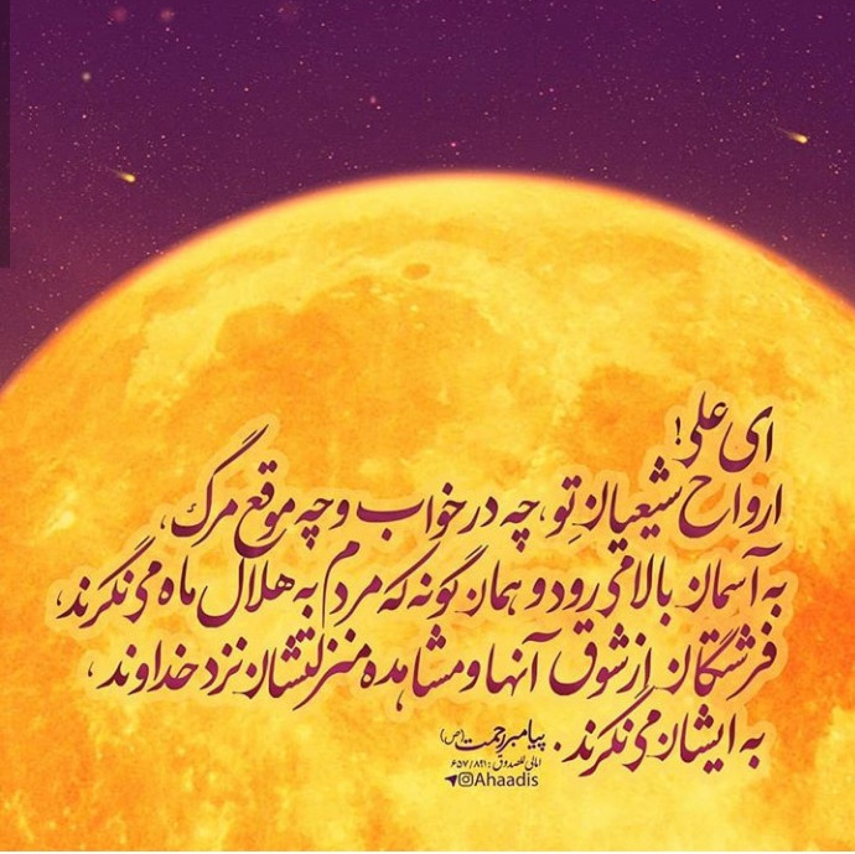 کاور رقص بسوی مرگ