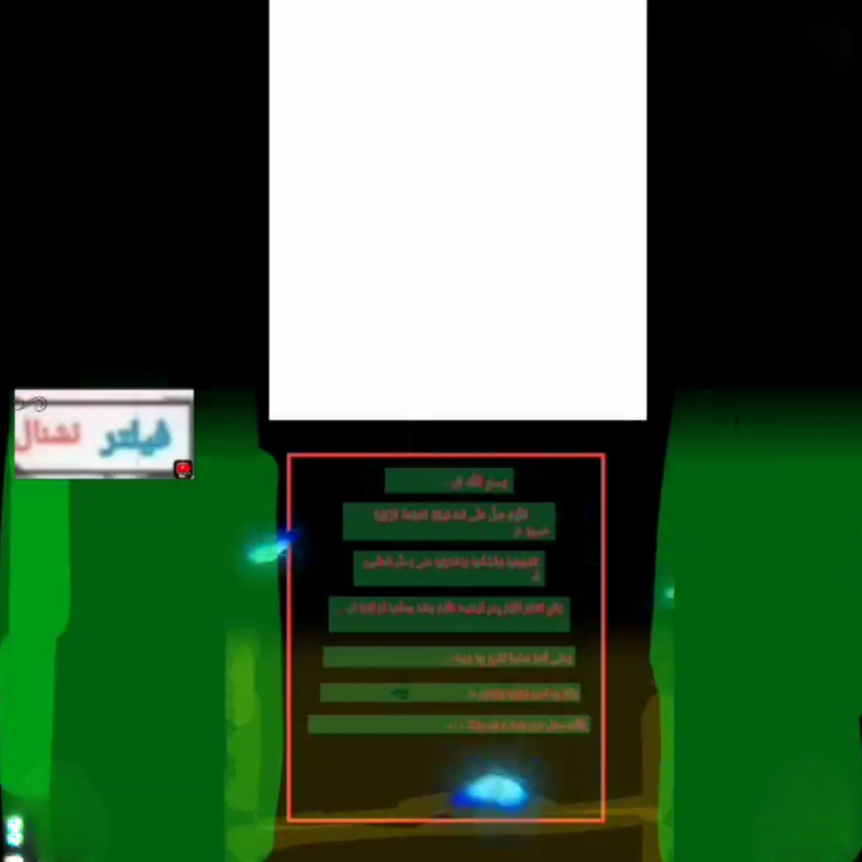 کاور صلوات خاصه حضرت فاطمه الزهراس