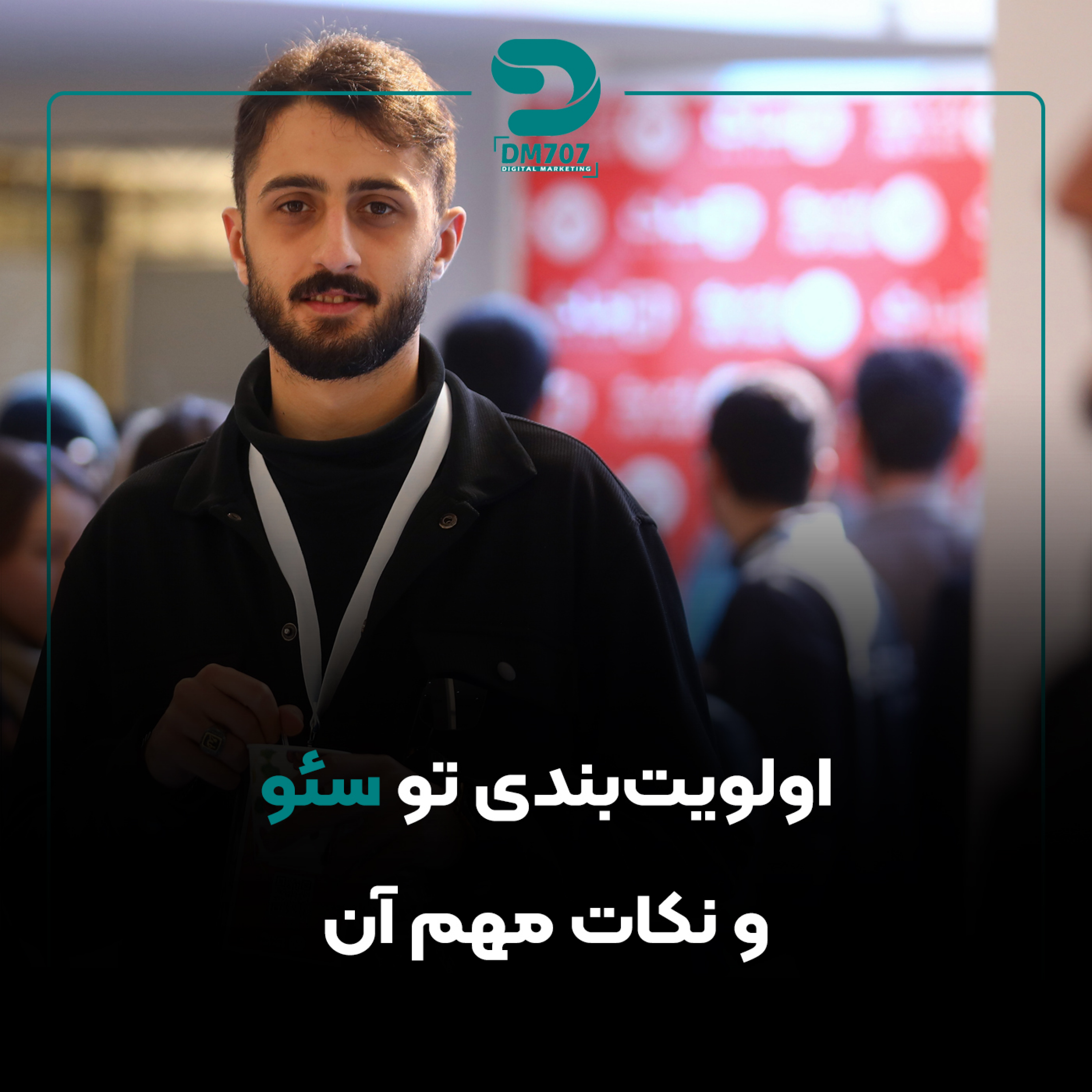 کاور اولویتبندی تو سئو + نکات مهم آن
