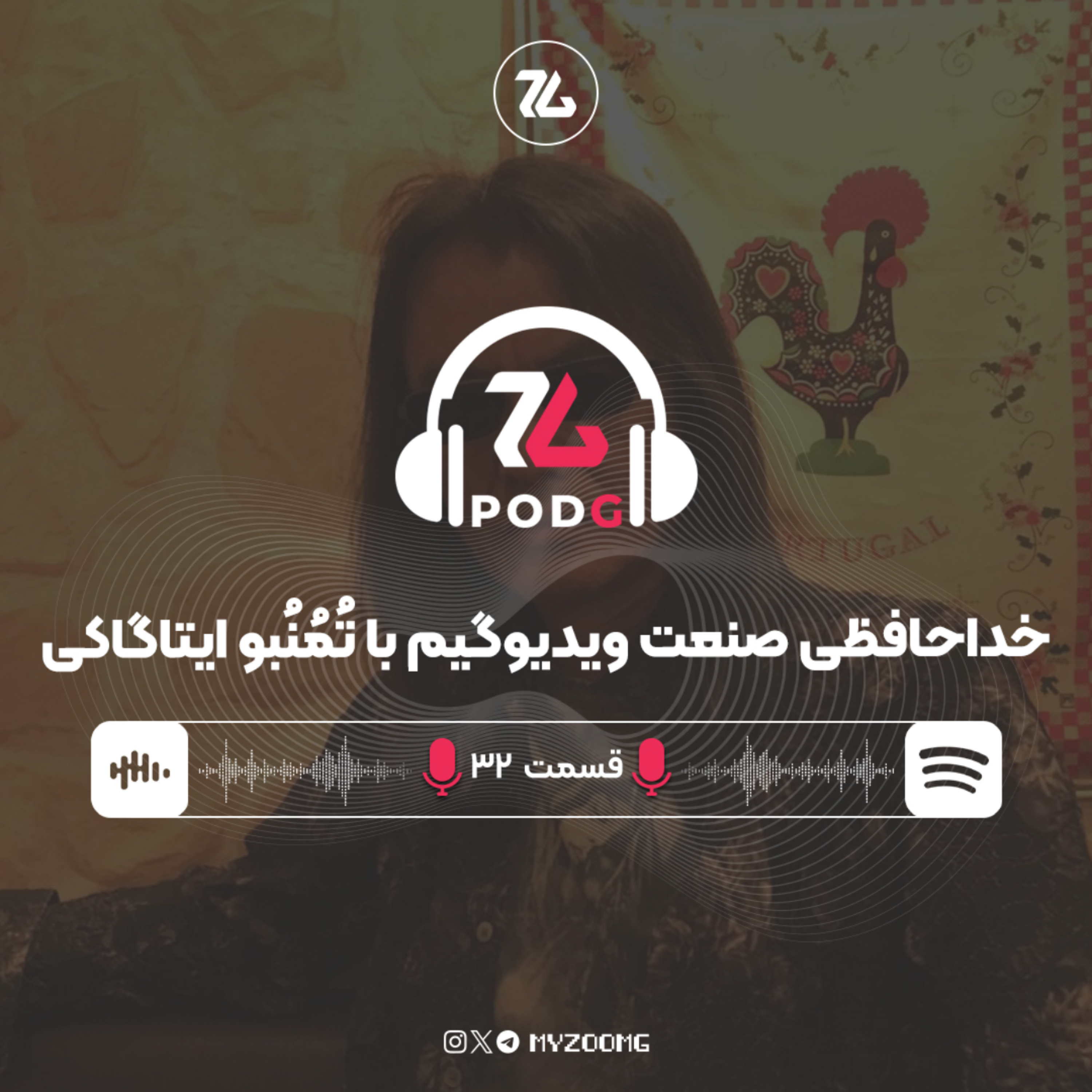 کاور ایتاگاکی تُمُنُبو | پادجی، پادکست گیمینگ زومجی